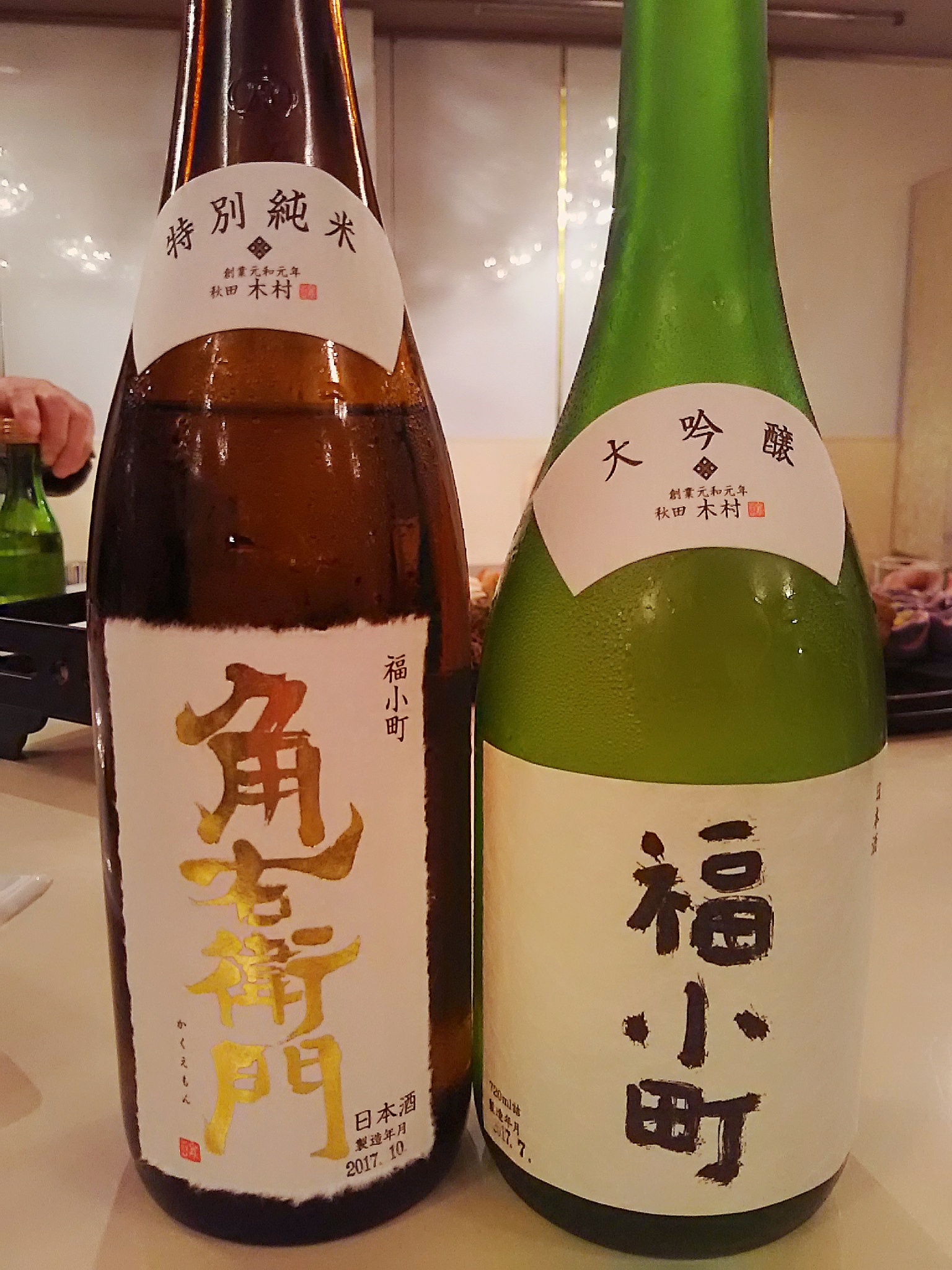 http://www.fukukomachi.com/blog/photo/C360_2017-11-08-19-17-24-428.jpg