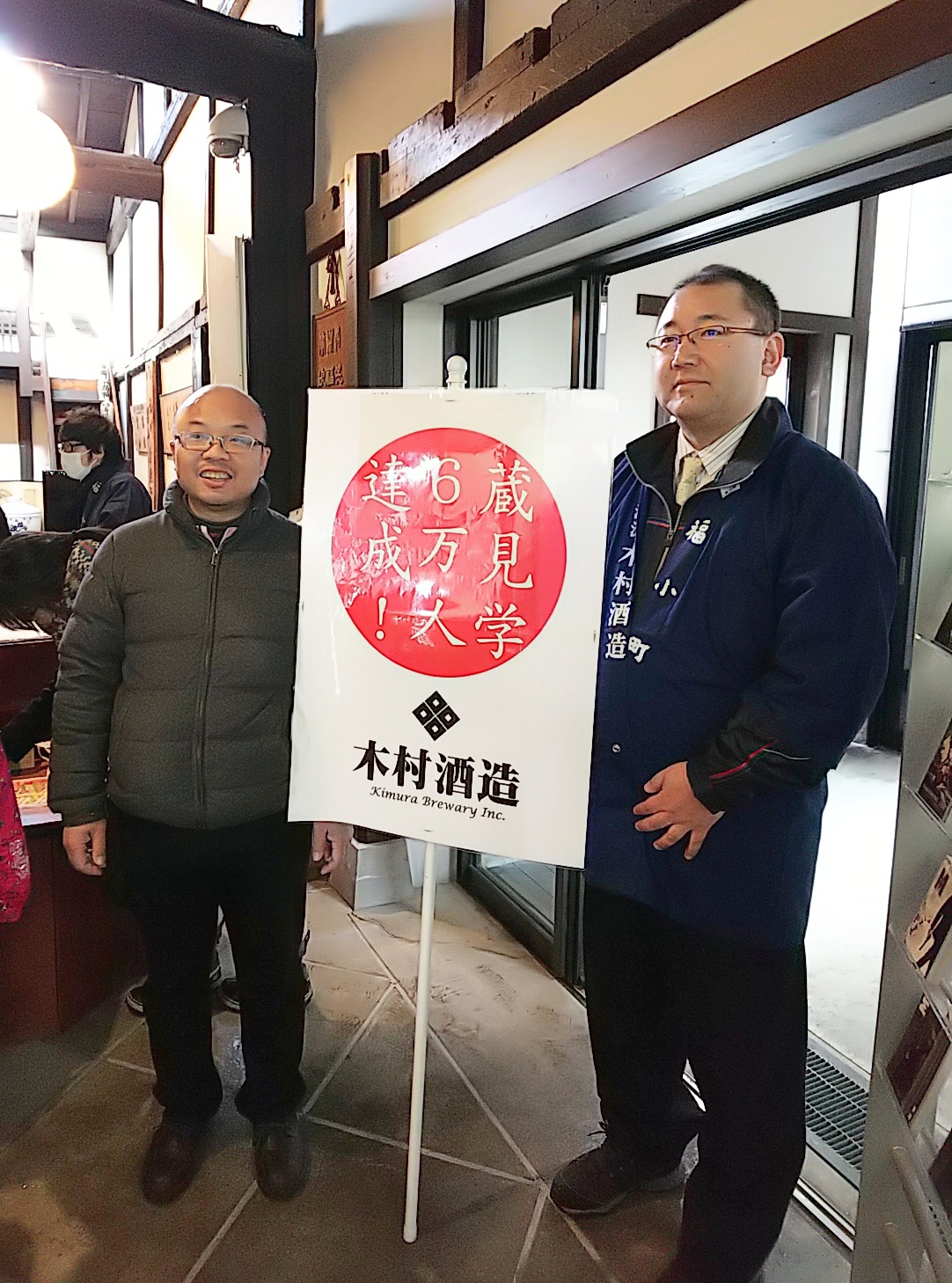 http://www.fukukomachi.com/blog/photo/C360_2018-02-11-02-32-27-897.jpg