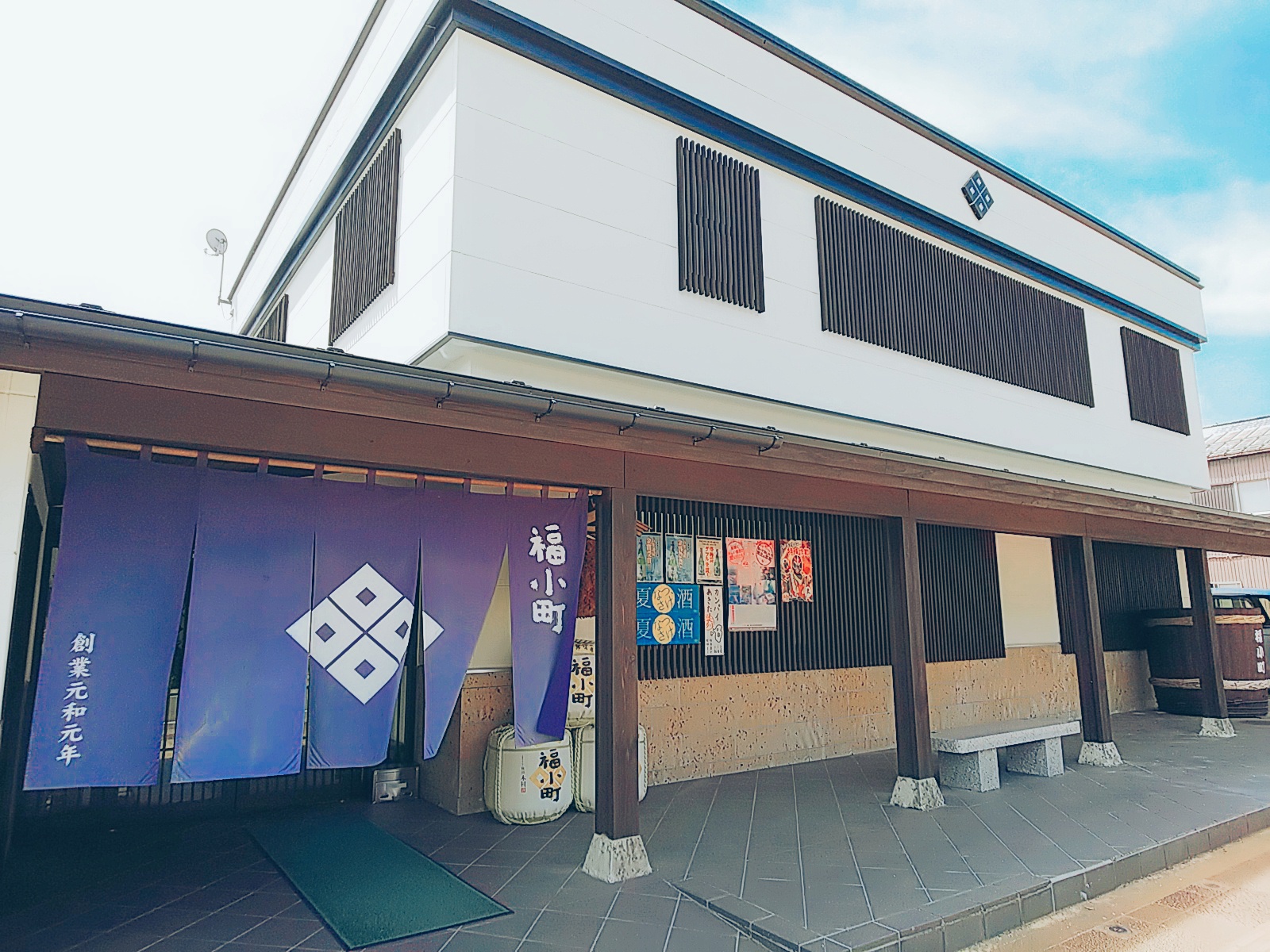 http://www.fukukomachi.com/blog/photo/C360_2018-07-26-08-52-23-070.jpg