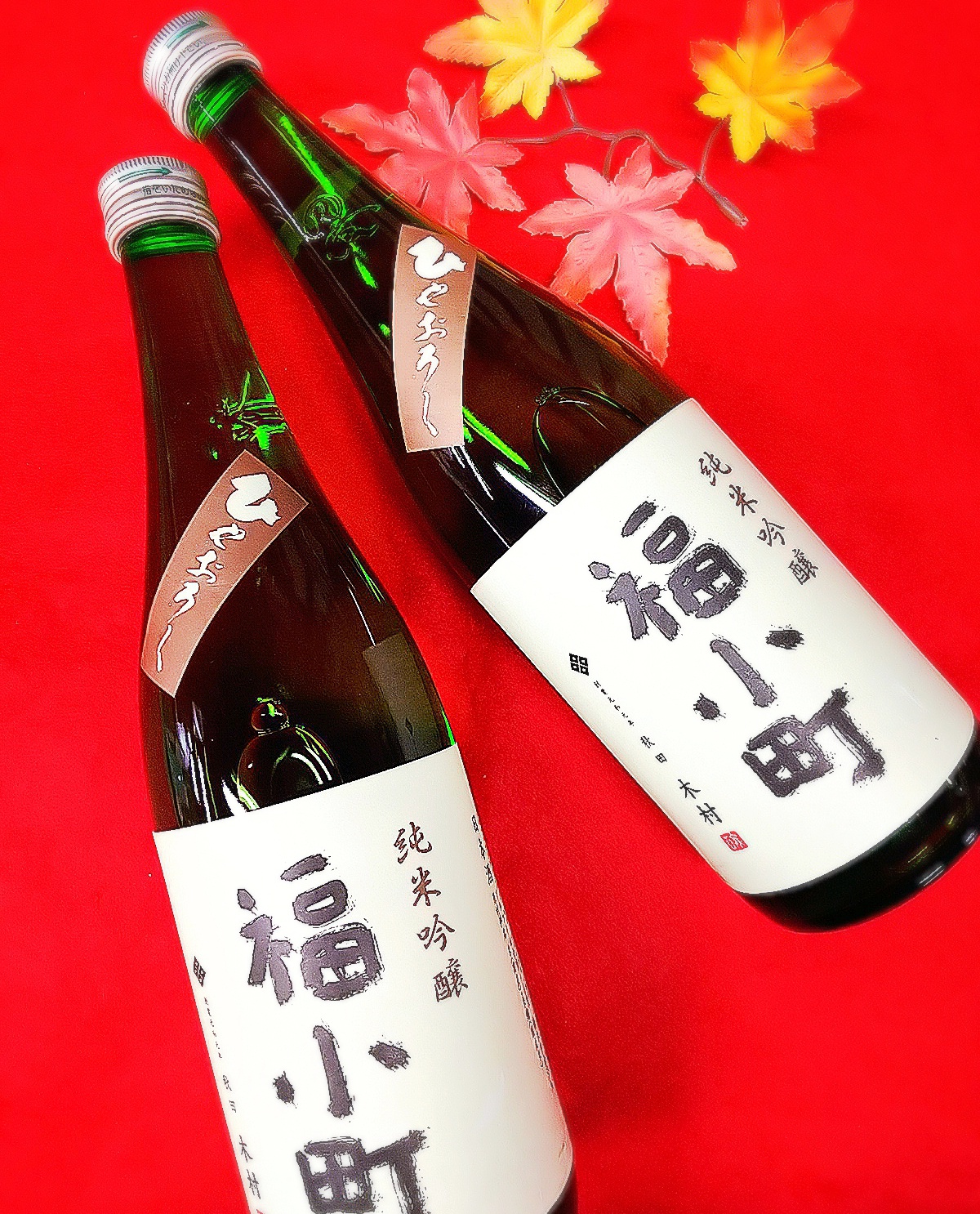 http://www.fukukomachi.com/blog/photo/C360_2018-09-03-16-09-48-998.jpg