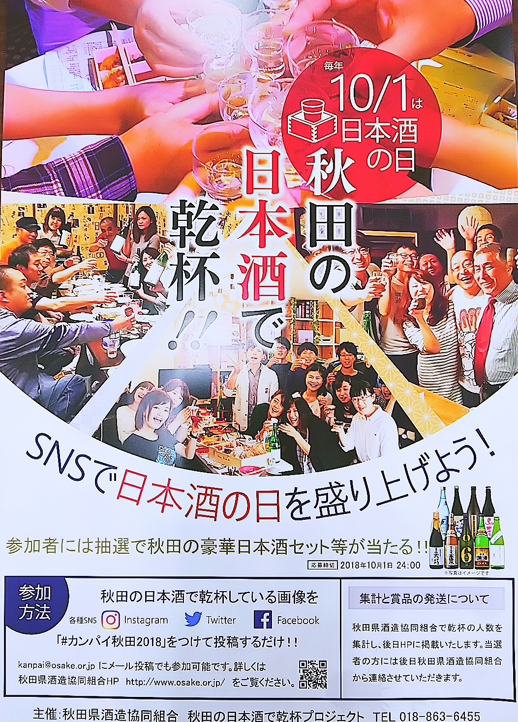 http://www.fukukomachi.com/blog/photo/C360_2018-09-26-15-13-10-869.jpg