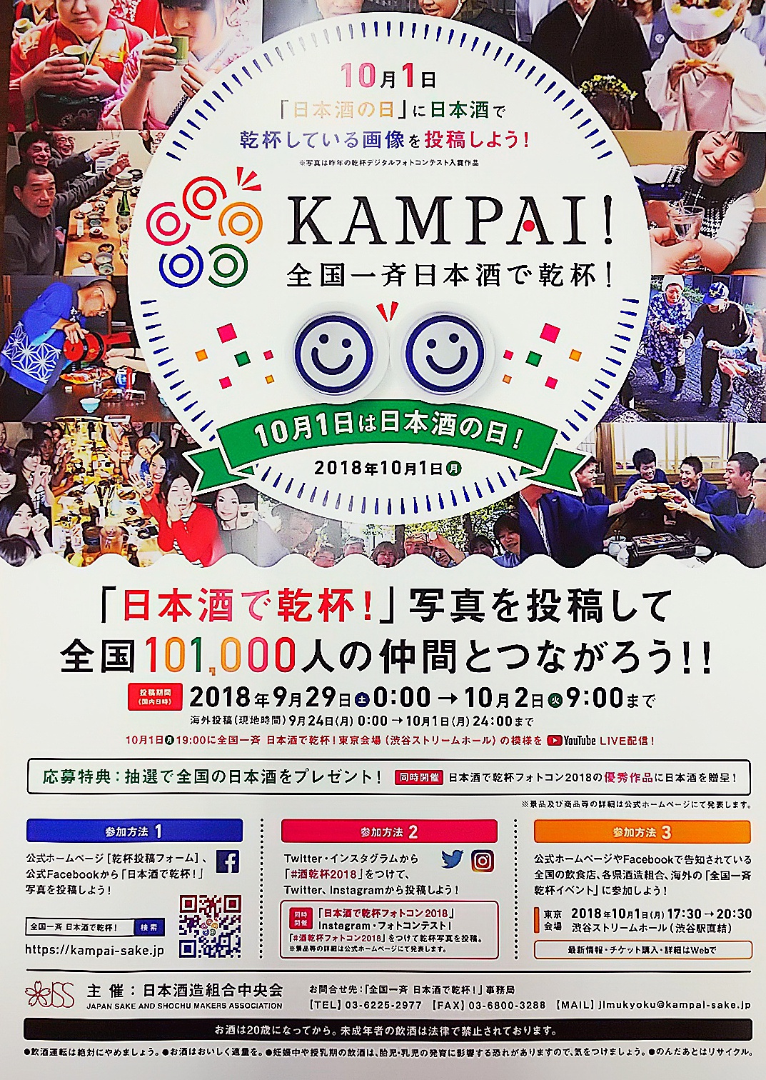 http://www.fukukomachi.com/blog/photo/C360_2018-09-26-15-14-06-693.jpg