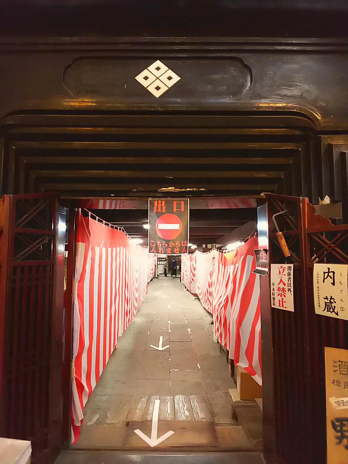 http://www.fukukomachi.com/blog/photo/C360_2019-02-10-23-27-13-341.jpg