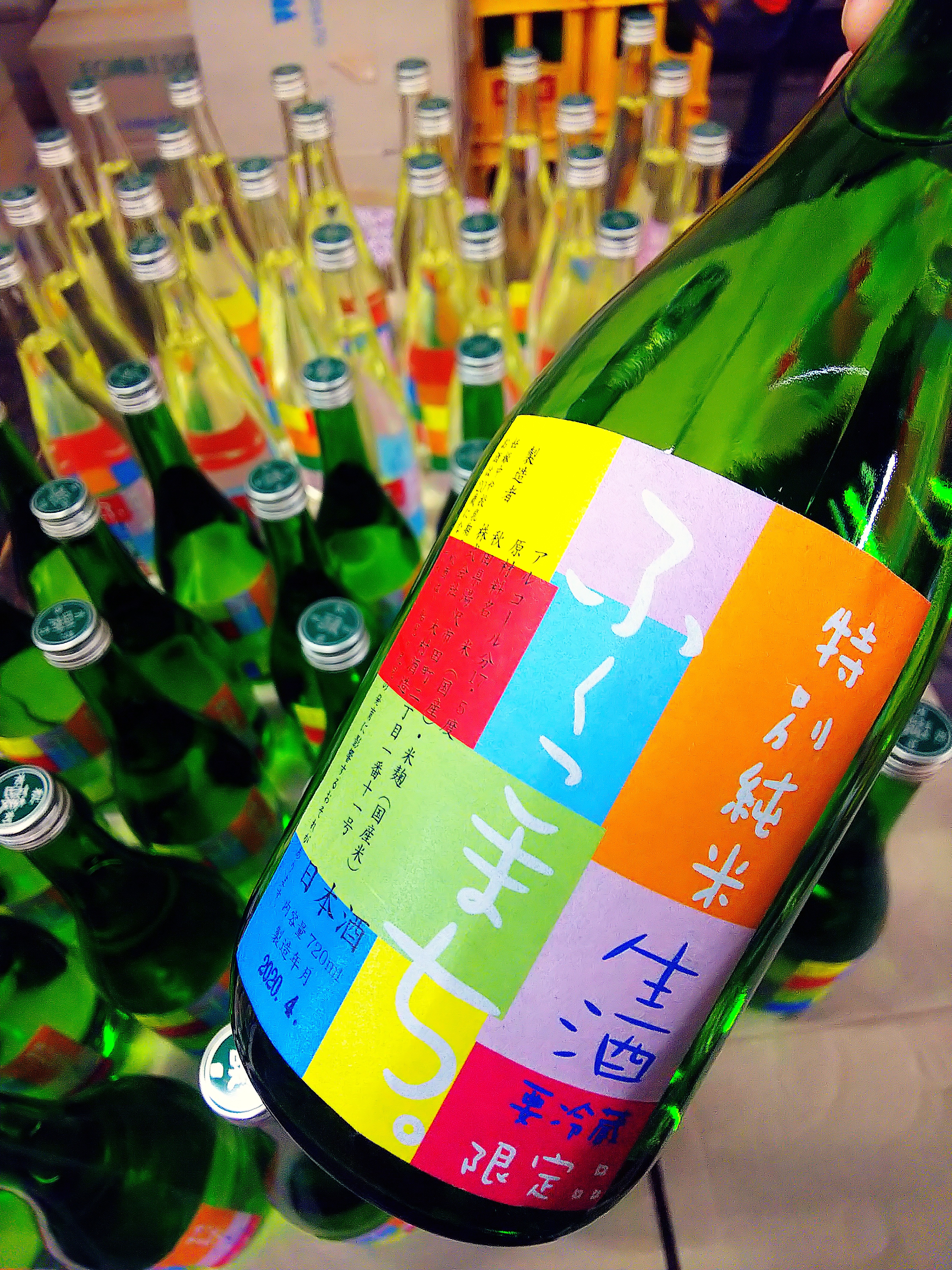 http://www.fukukomachi.com/blog/photo/C360_2020-04-16-00-05-26-879.jpg