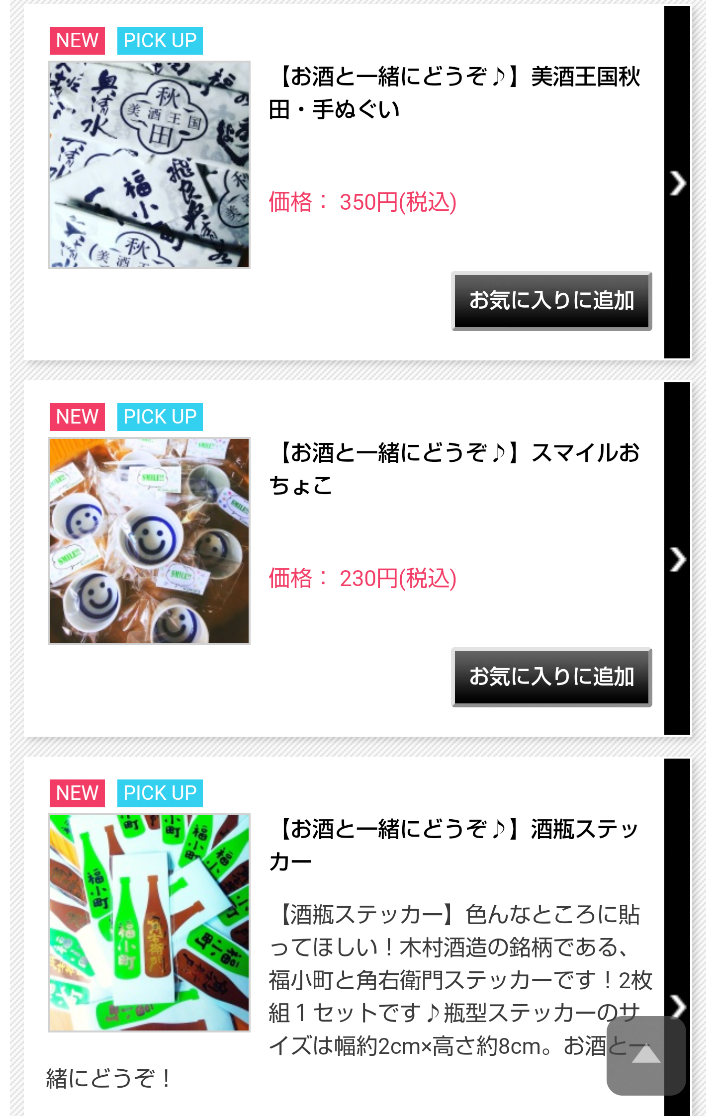 http://www.fukukomachi.com/blog/photo/C360_2020-04-28-12-47-35-229.png