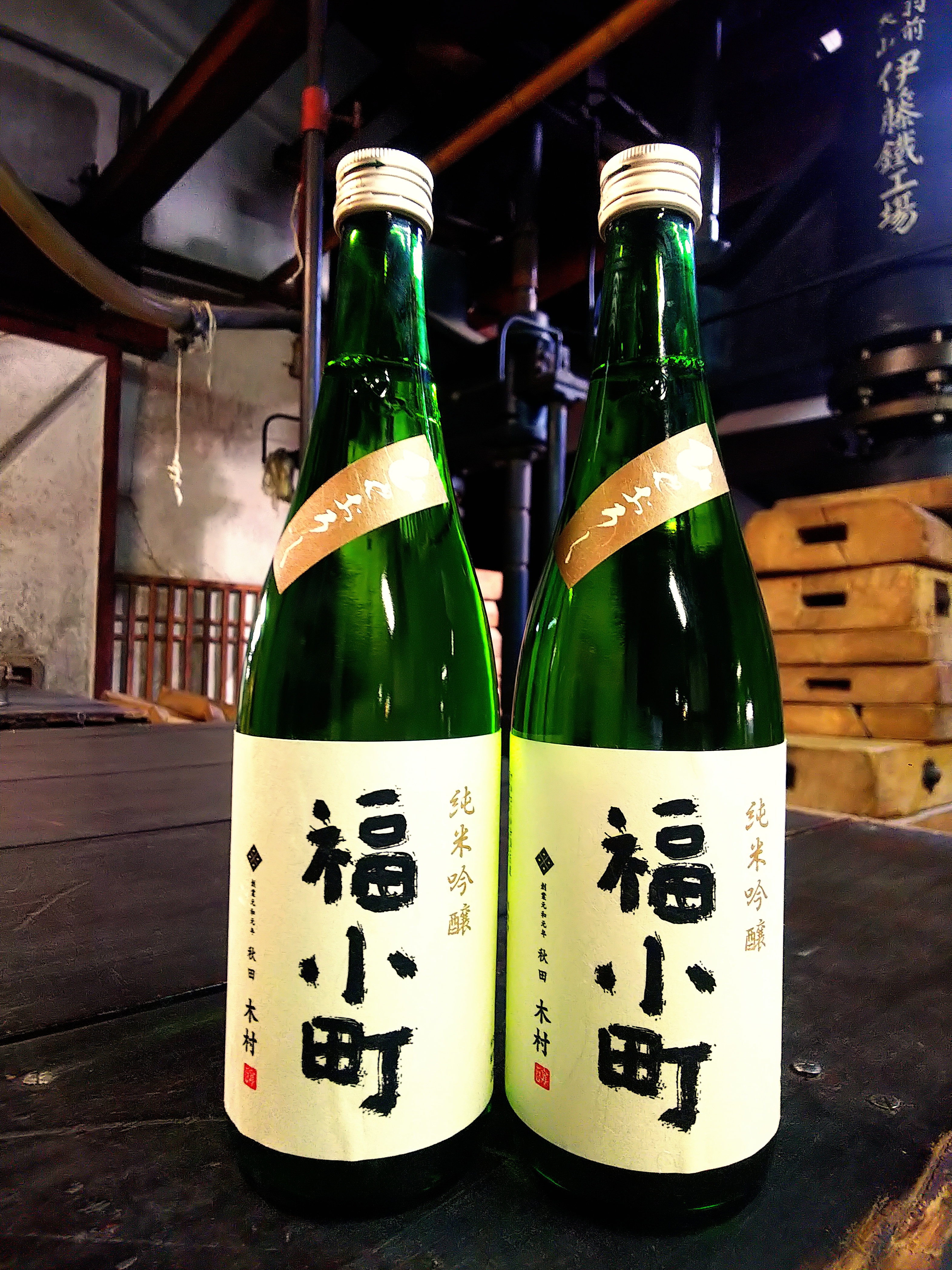 http://www.fukukomachi.com/blog/photo/C360_2020-09-01-08-45-46-607.jpg
