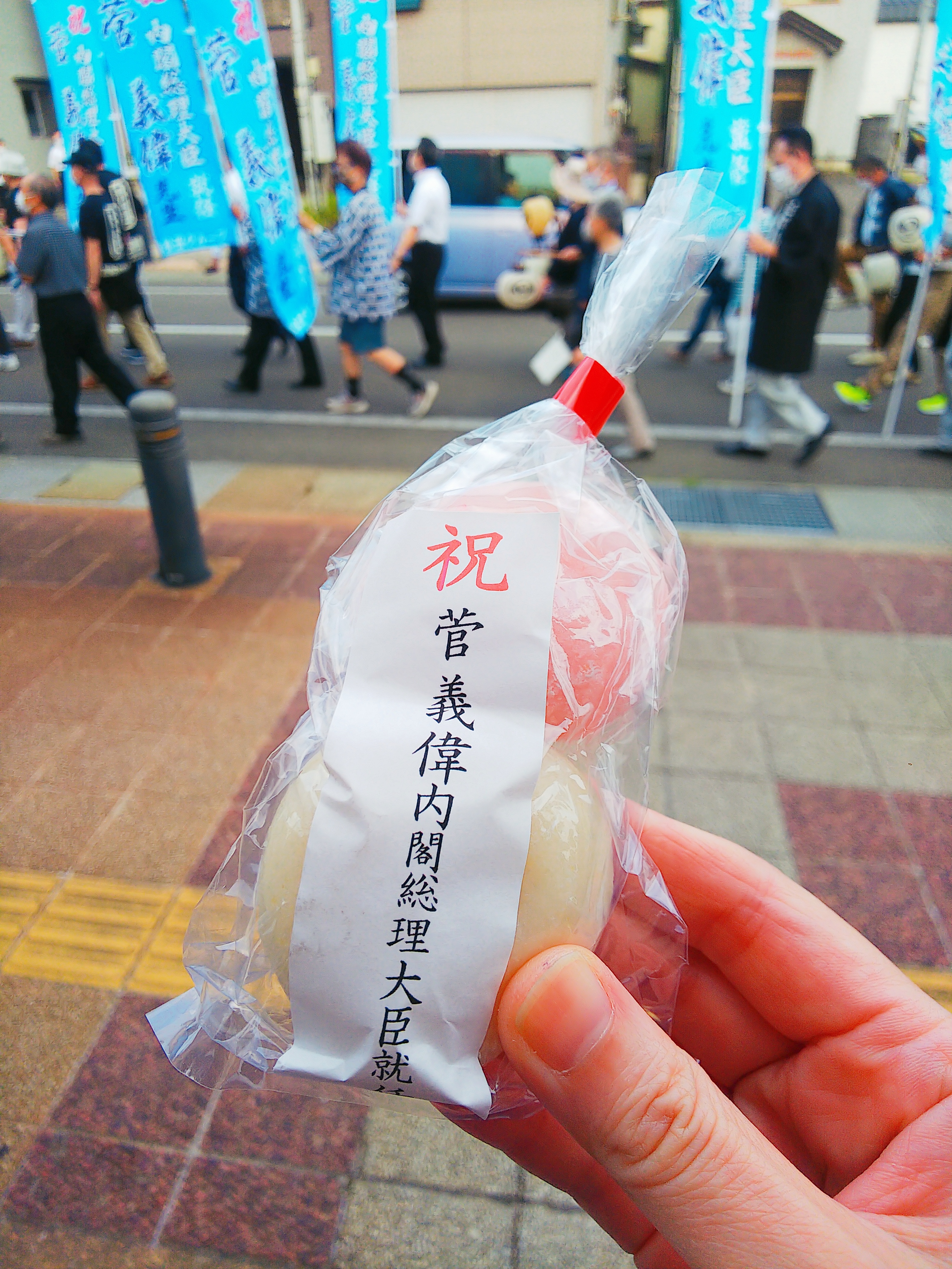http://www.fukukomachi.com/blog/photo/C360_2020-09-16-23-15-33-971.jpg