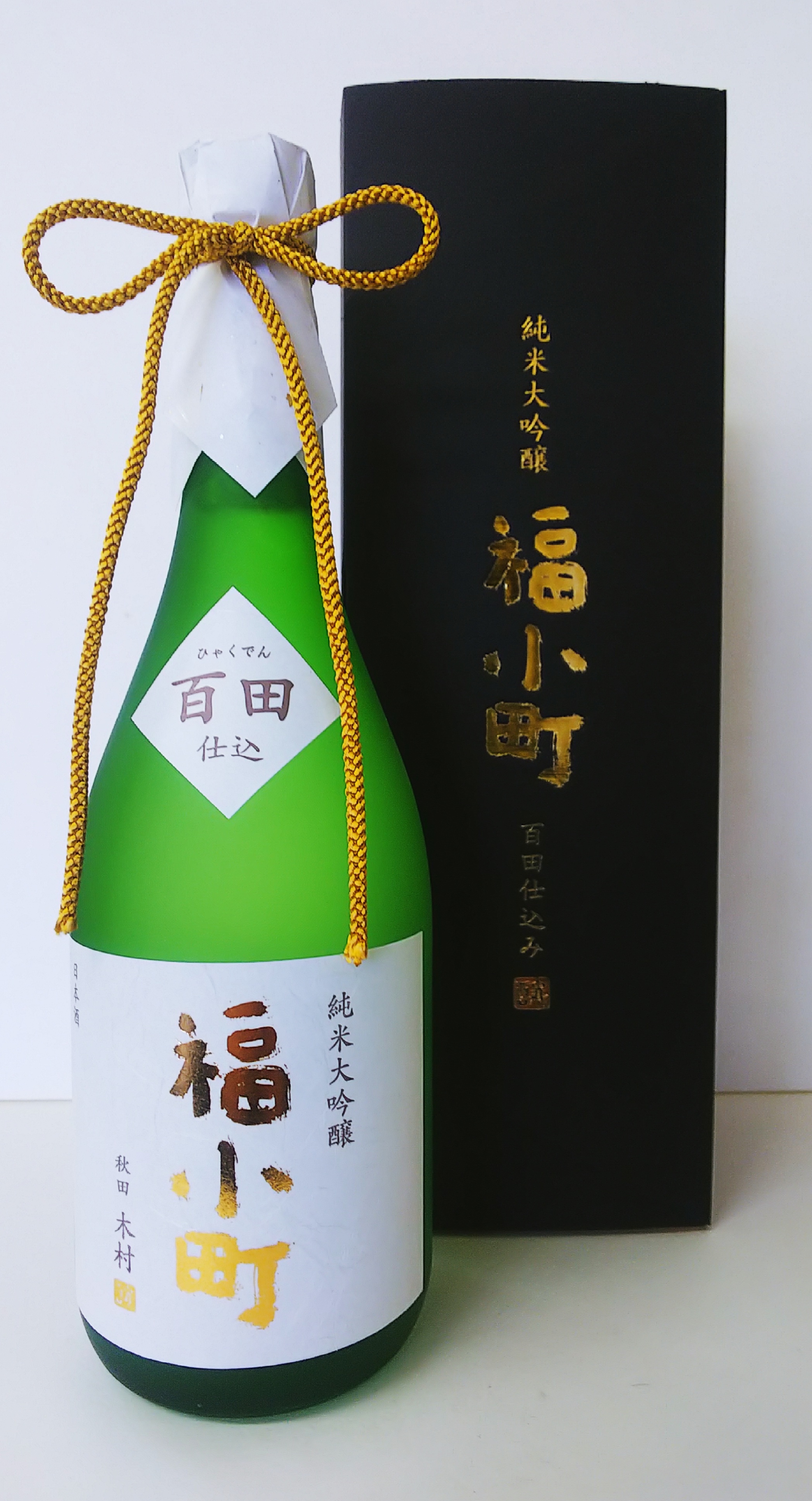 http://www.fukukomachi.com/blog/photo/C360_2020-12-08-16-17-15-152.jpg