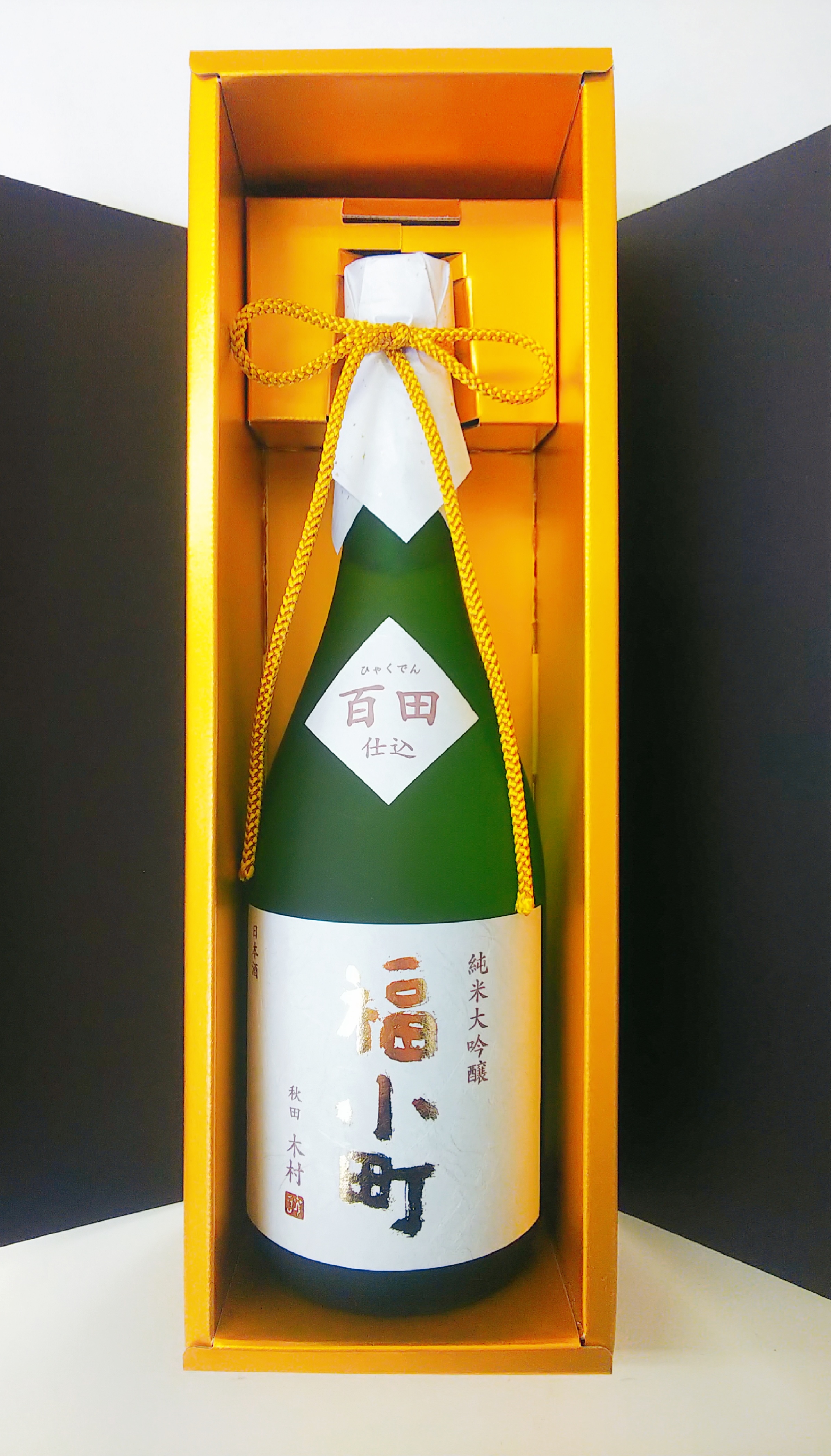 http://www.fukukomachi.com/blog/photo/C360_2020-12-08-16-17-47-552.jpg