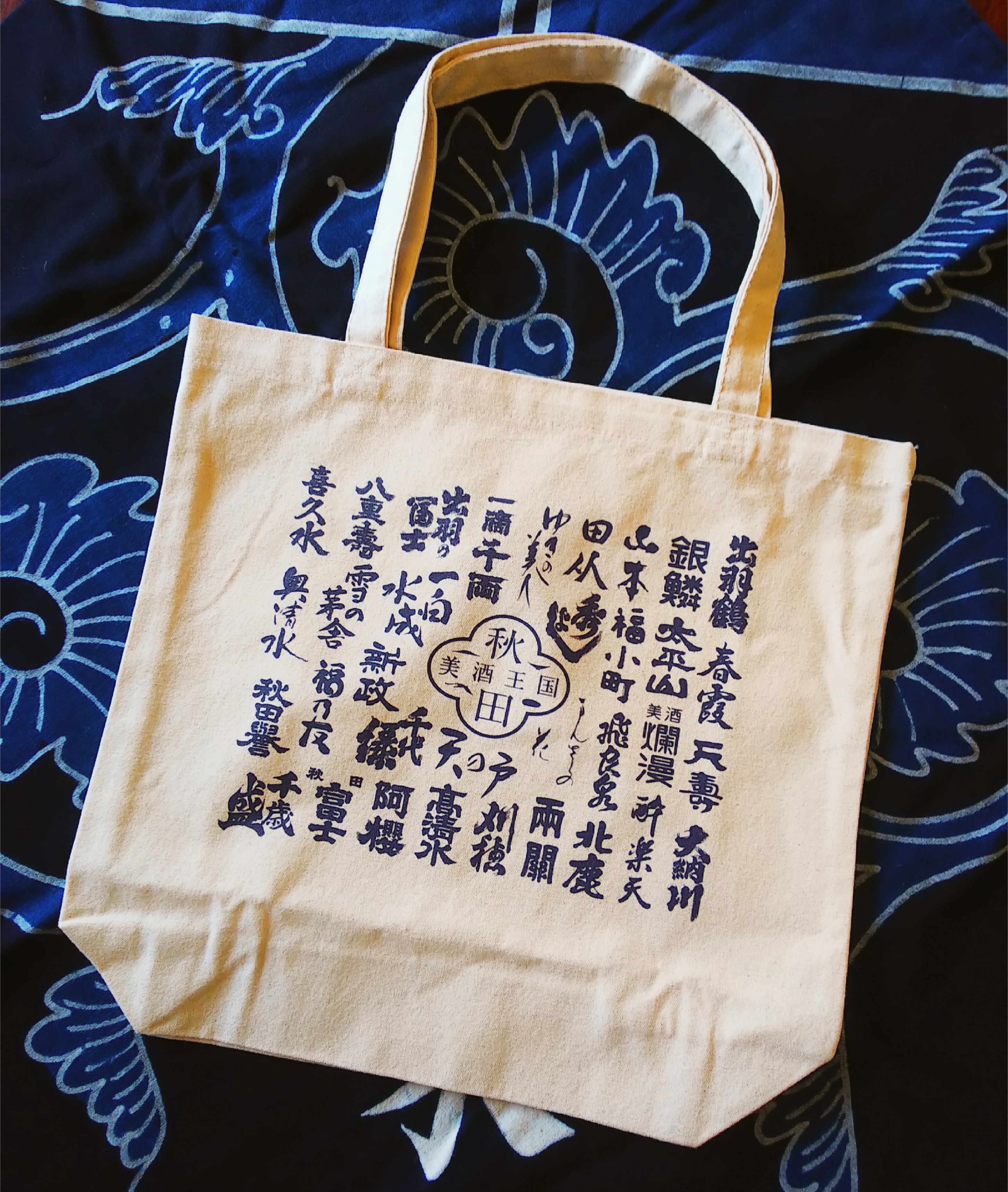 http://www.fukukomachi.com/blog/photo/C360_20210423-153104-65.jpg