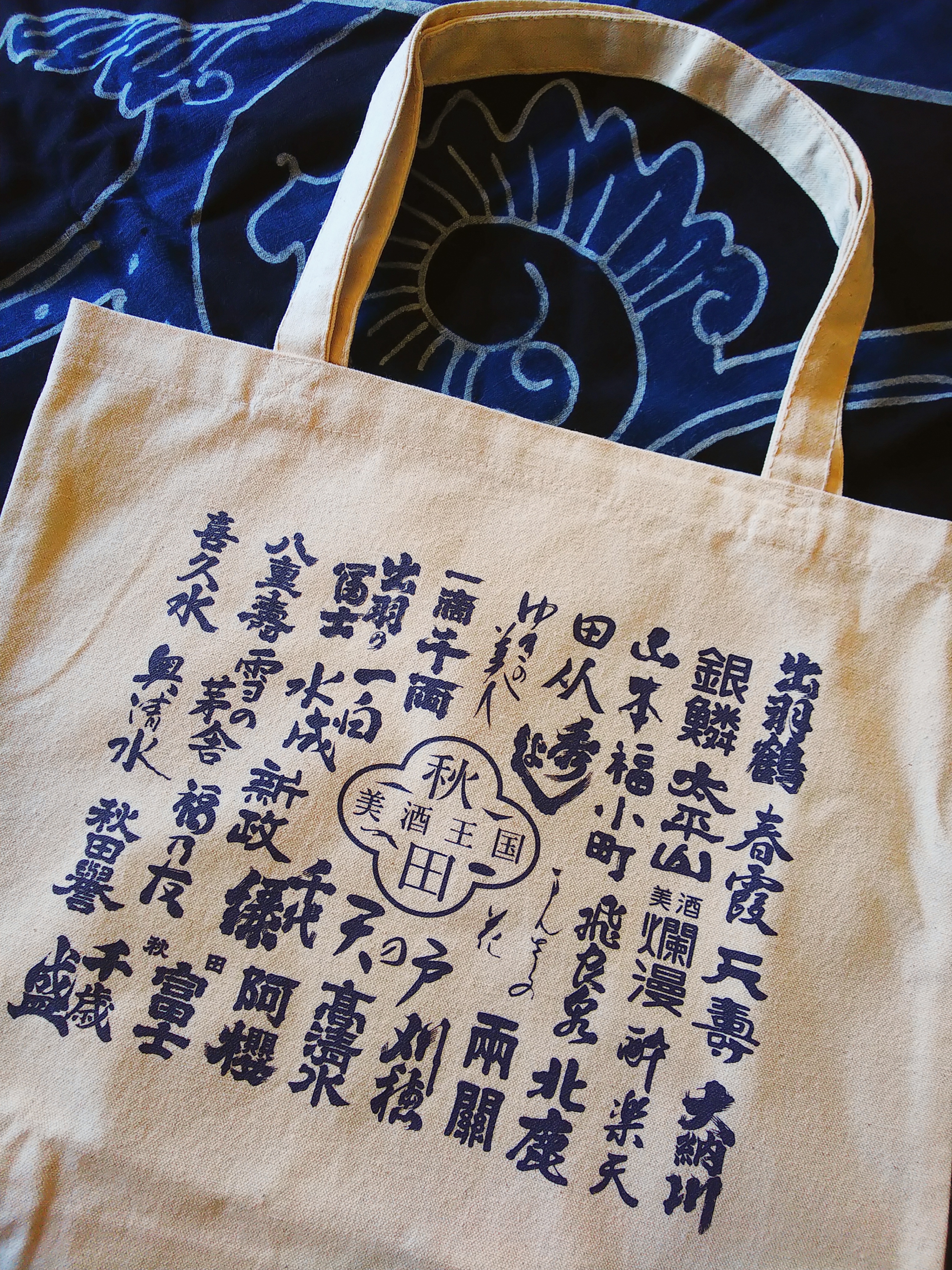 http://www.fukukomachi.com/blog/photo/C360_20210423-153130-93.jpg