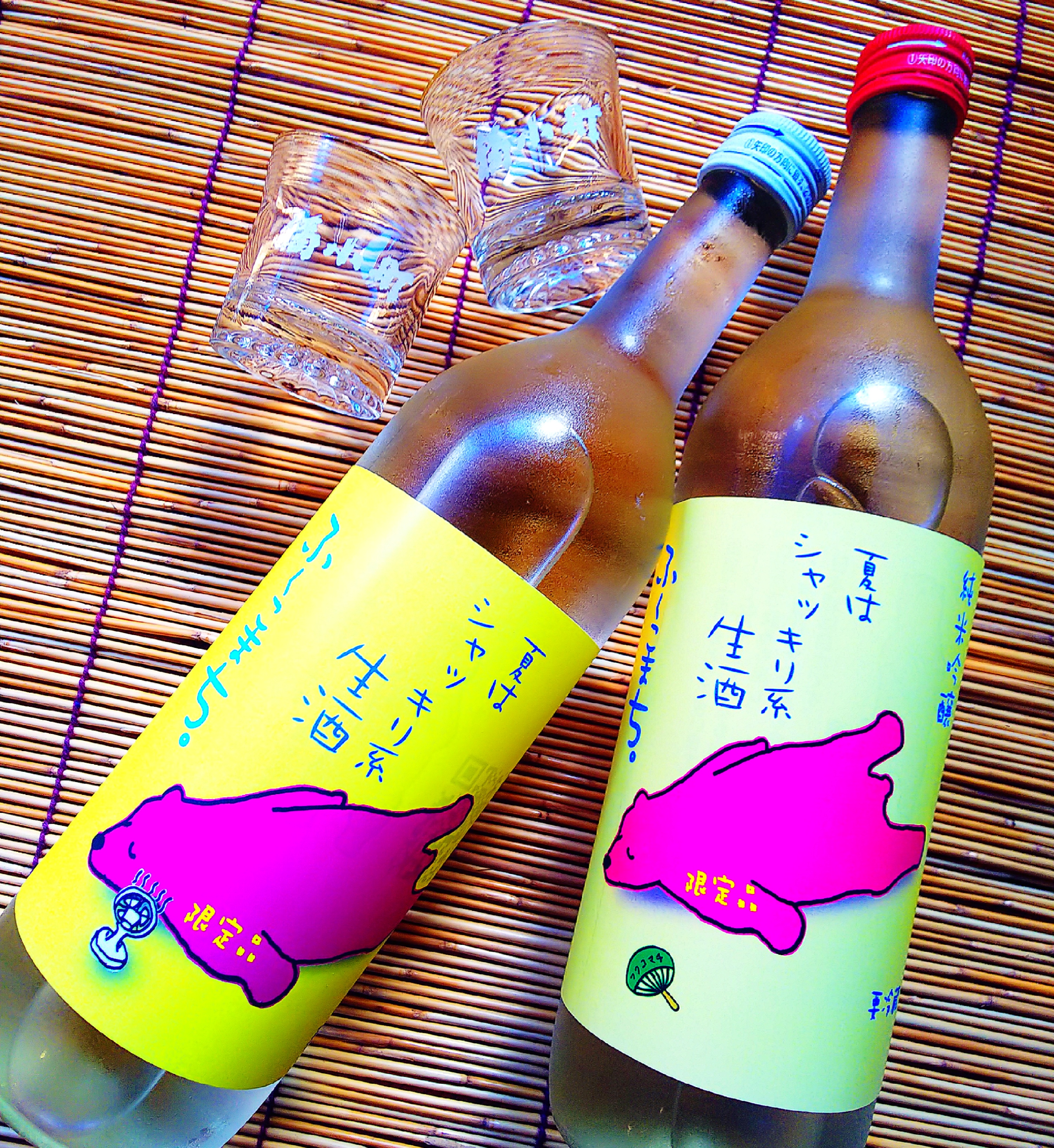 http://www.fukukomachi.com/blog/photo/C360_20210820-155427-54.jpg