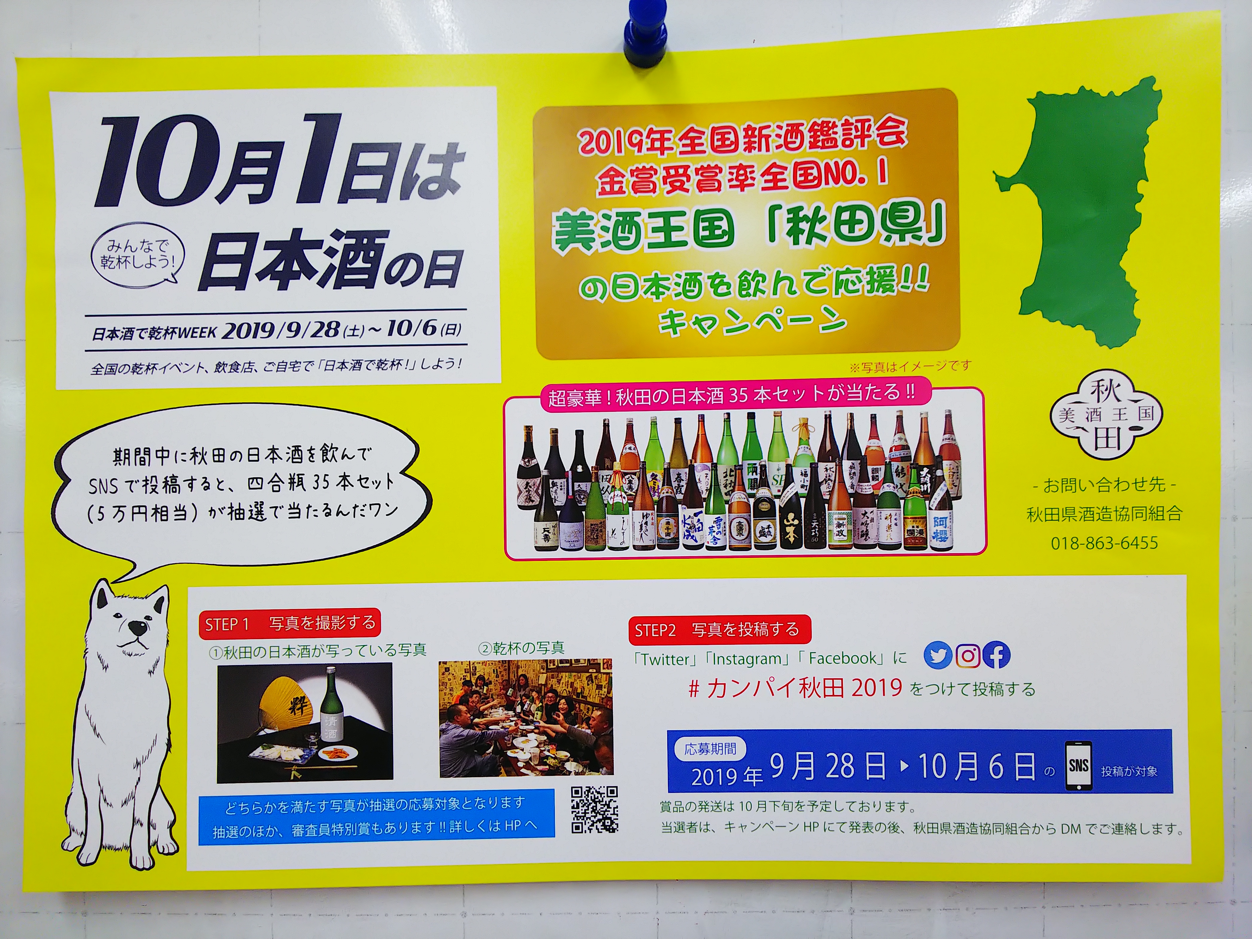 http://www.fukukomachi.com/blog/photo/DSC_0099.JPG