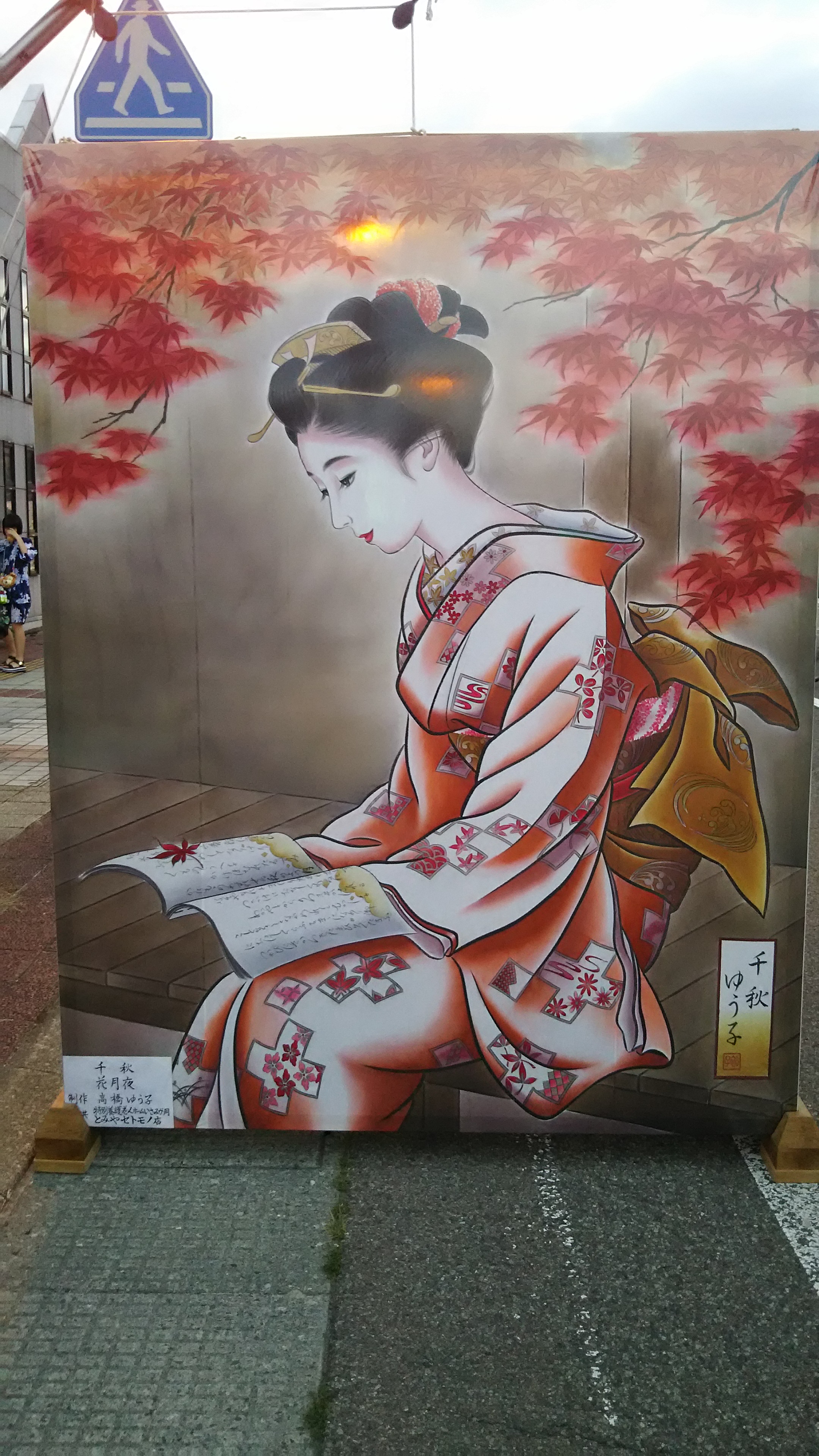 http://www.fukukomachi.com/blog/photo/DSC_0153.JPG