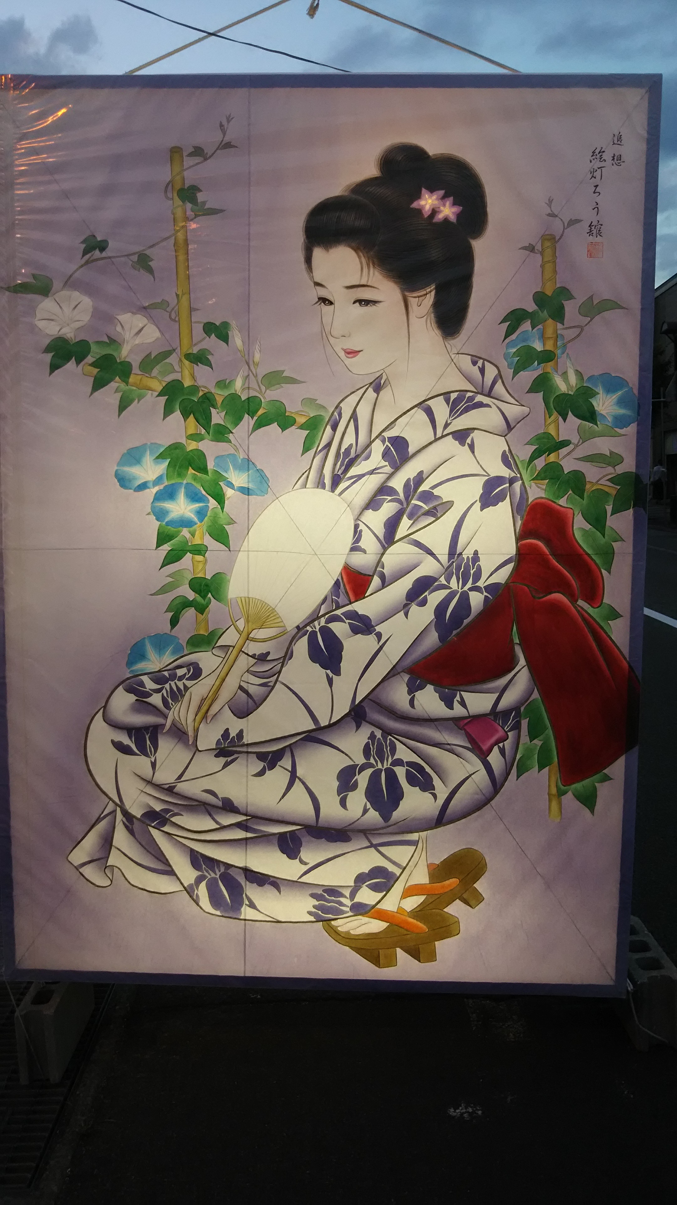 http://www.fukukomachi.com/blog/photo/DSC_0155.JPG