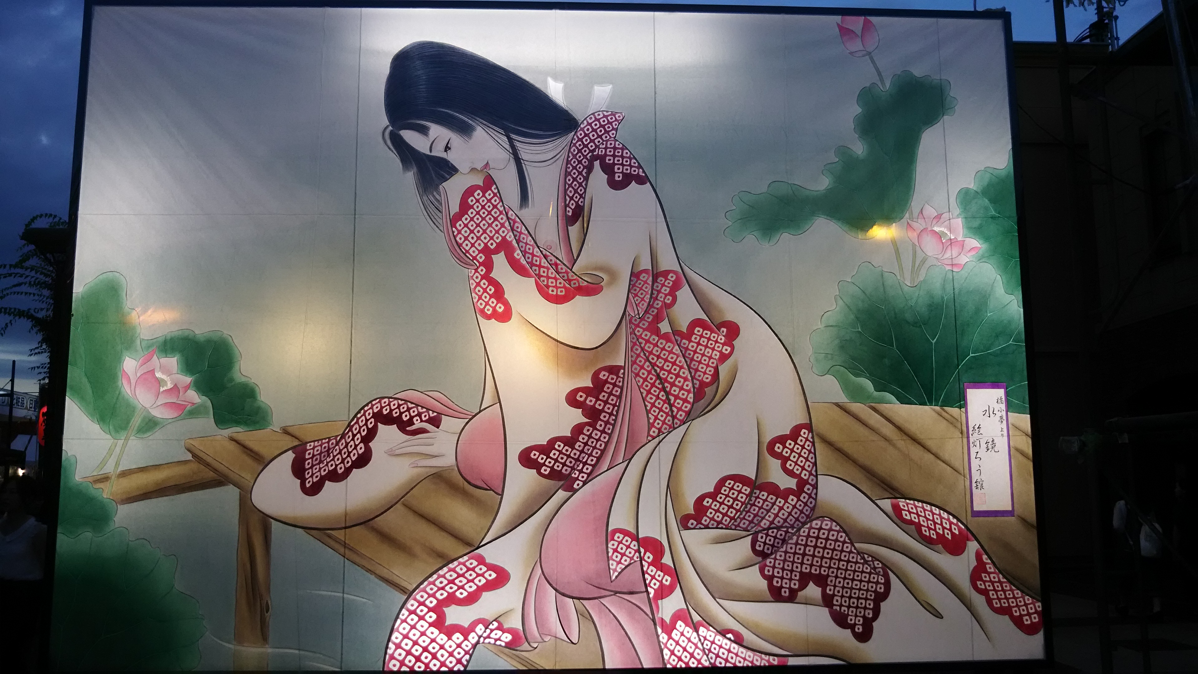 http://www.fukukomachi.com/blog/photo/DSC_0159.JPG