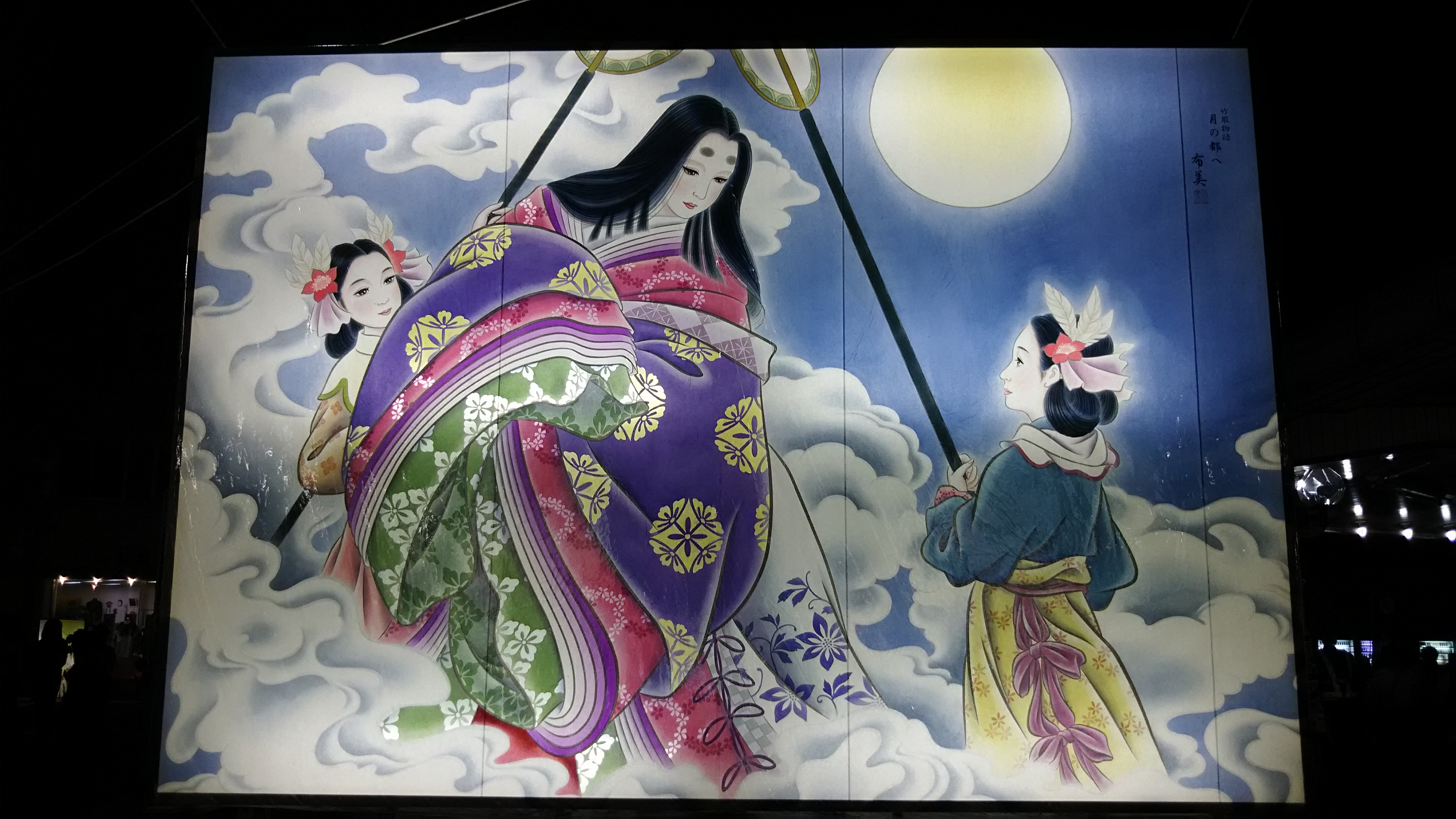 http://www.fukukomachi.com/blog/photo/DSC_0169.JPG