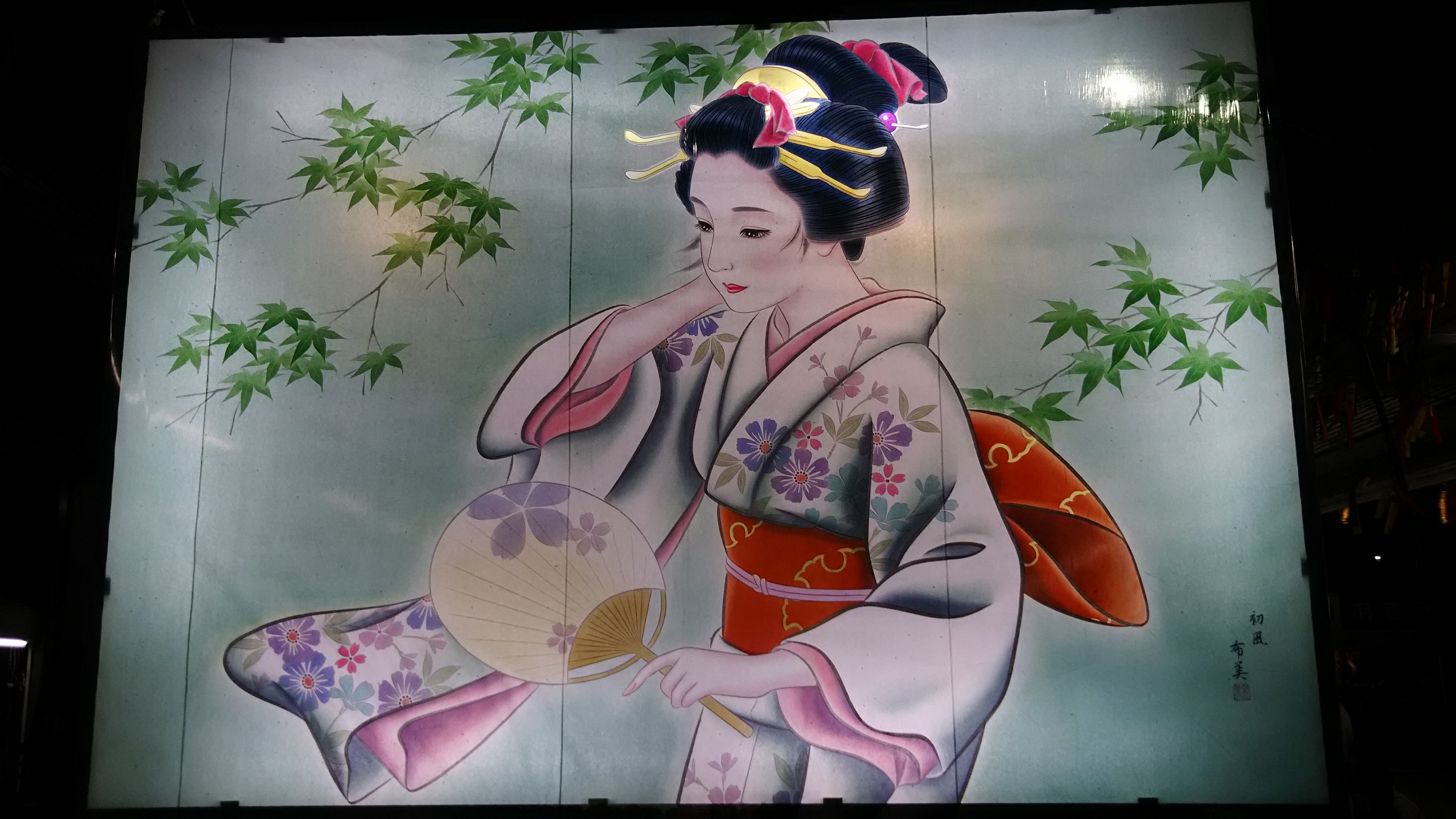 http://www.fukukomachi.com/blog/photo/DSC_0173.JPG
