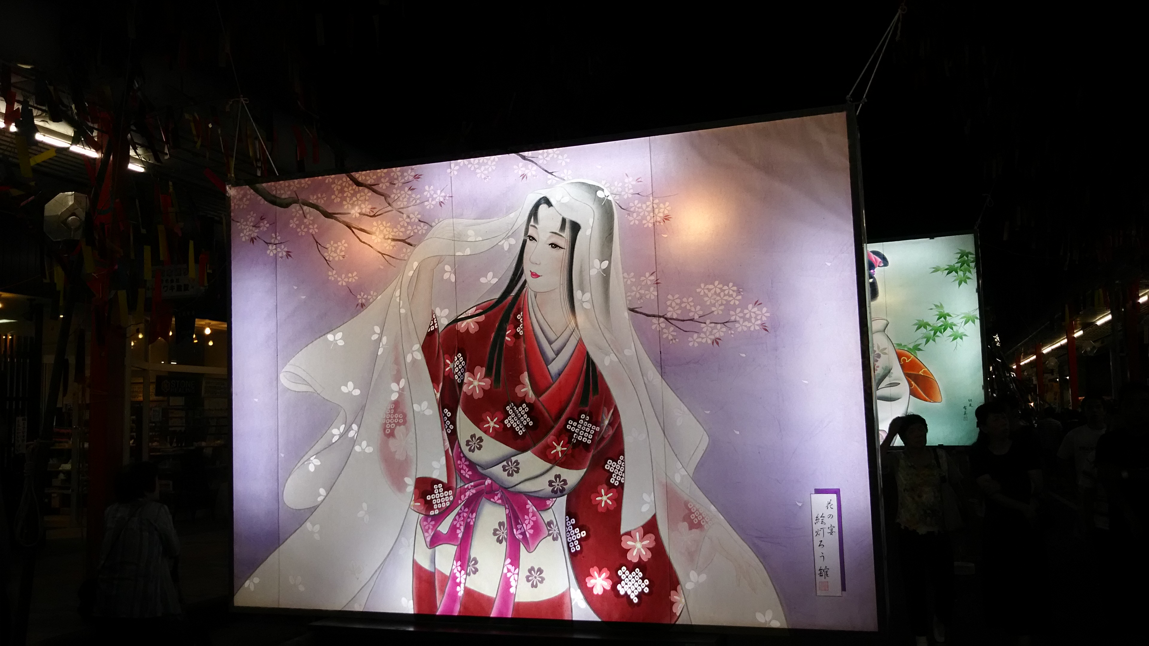 http://www.fukukomachi.com/blog/photo/DSC_0174.JPG