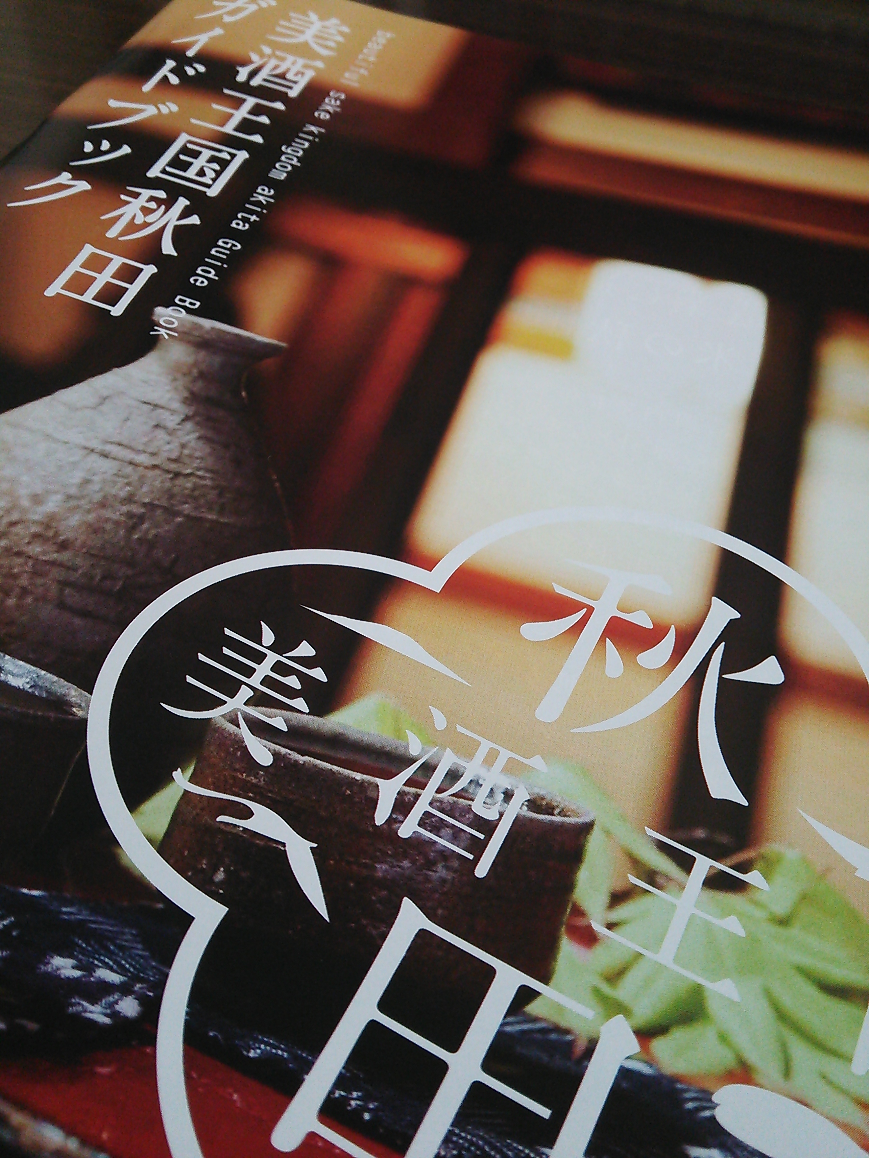 http://www.fukukomachi.com/blog/photo/DSC_0609.JPG
