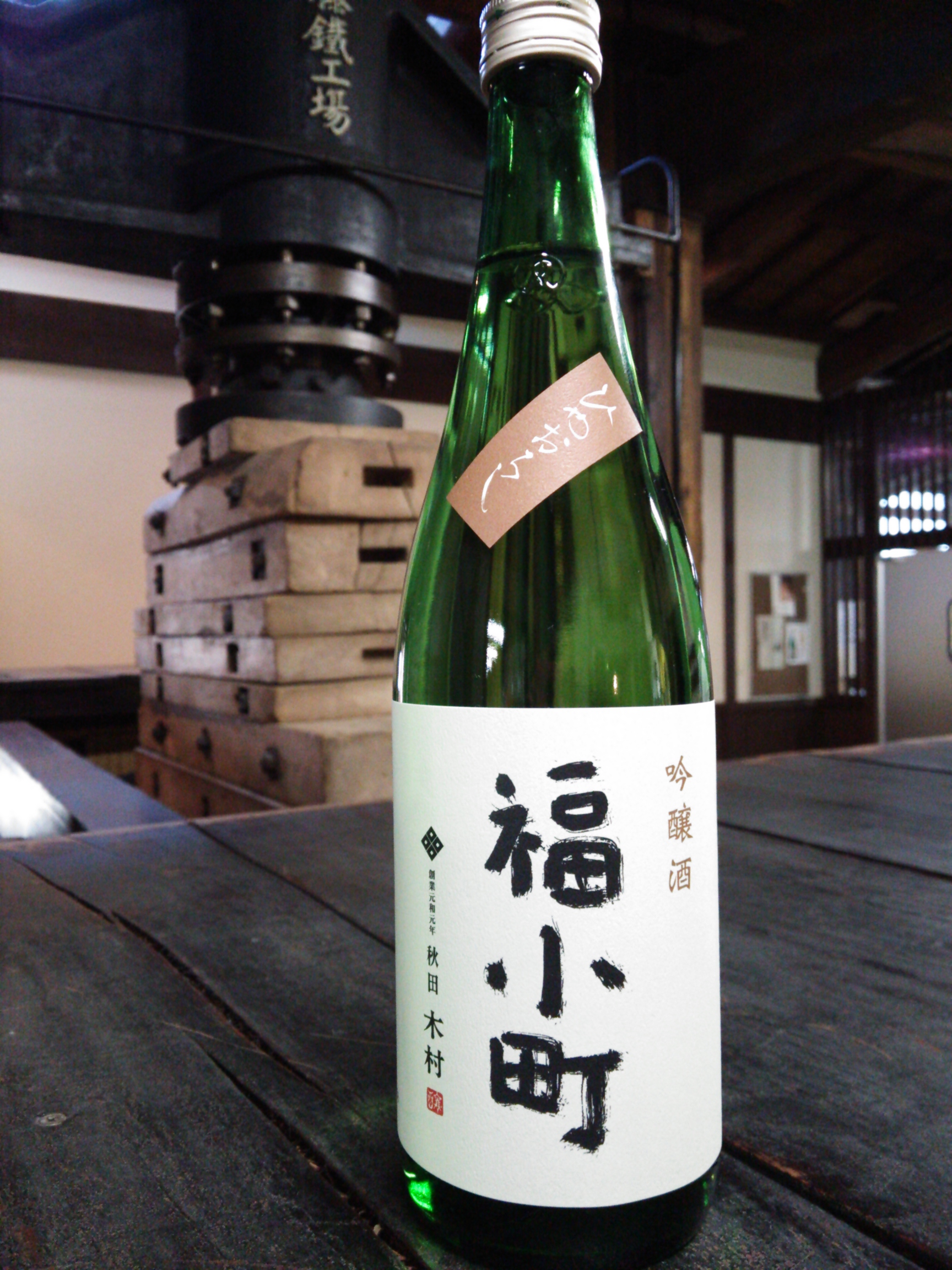 http://www.fukukomachi.com/blog/photo/DSC_0632.jpg