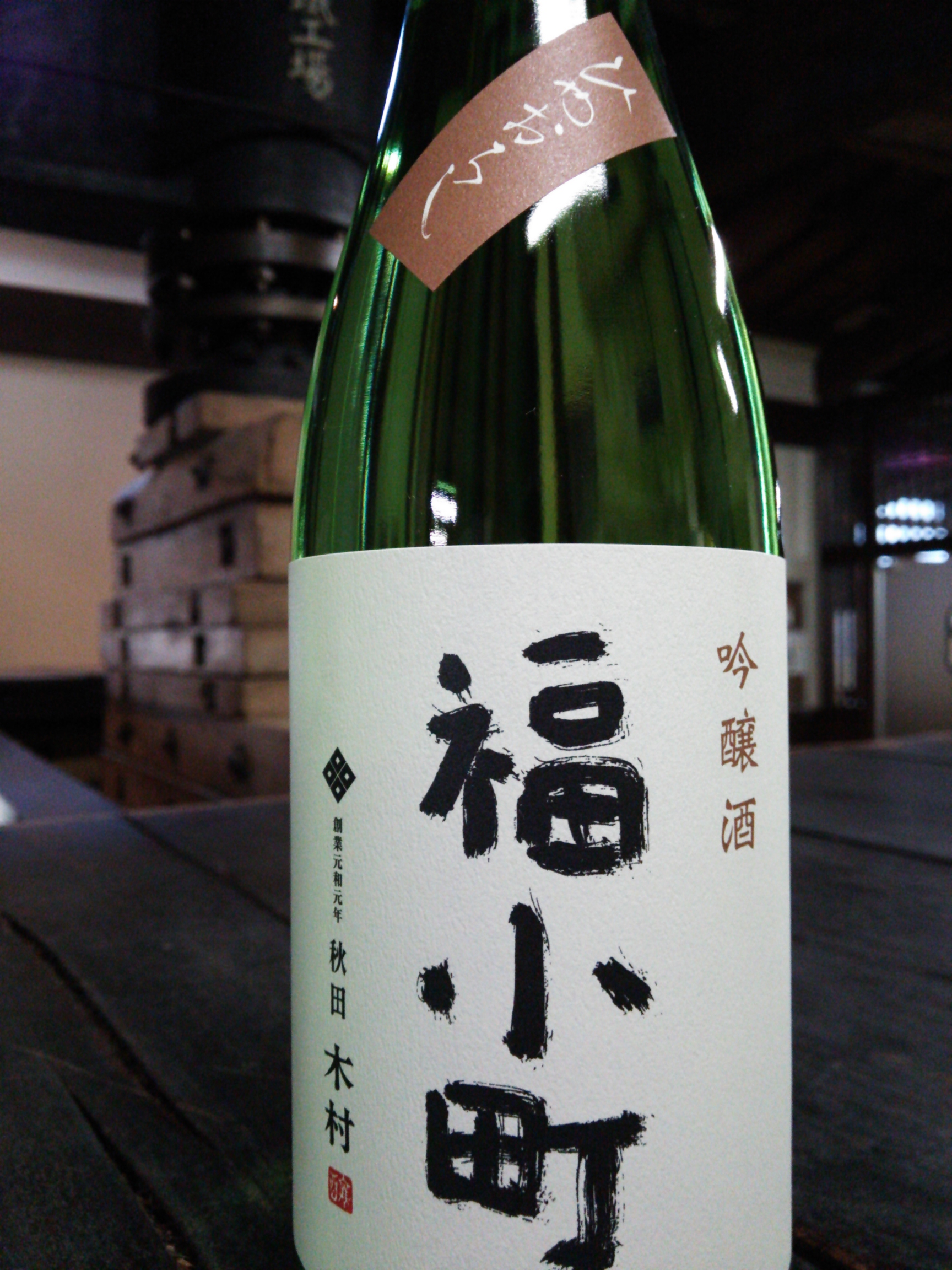 http://www.fukukomachi.com/blog/photo/DSC_0633.jpg