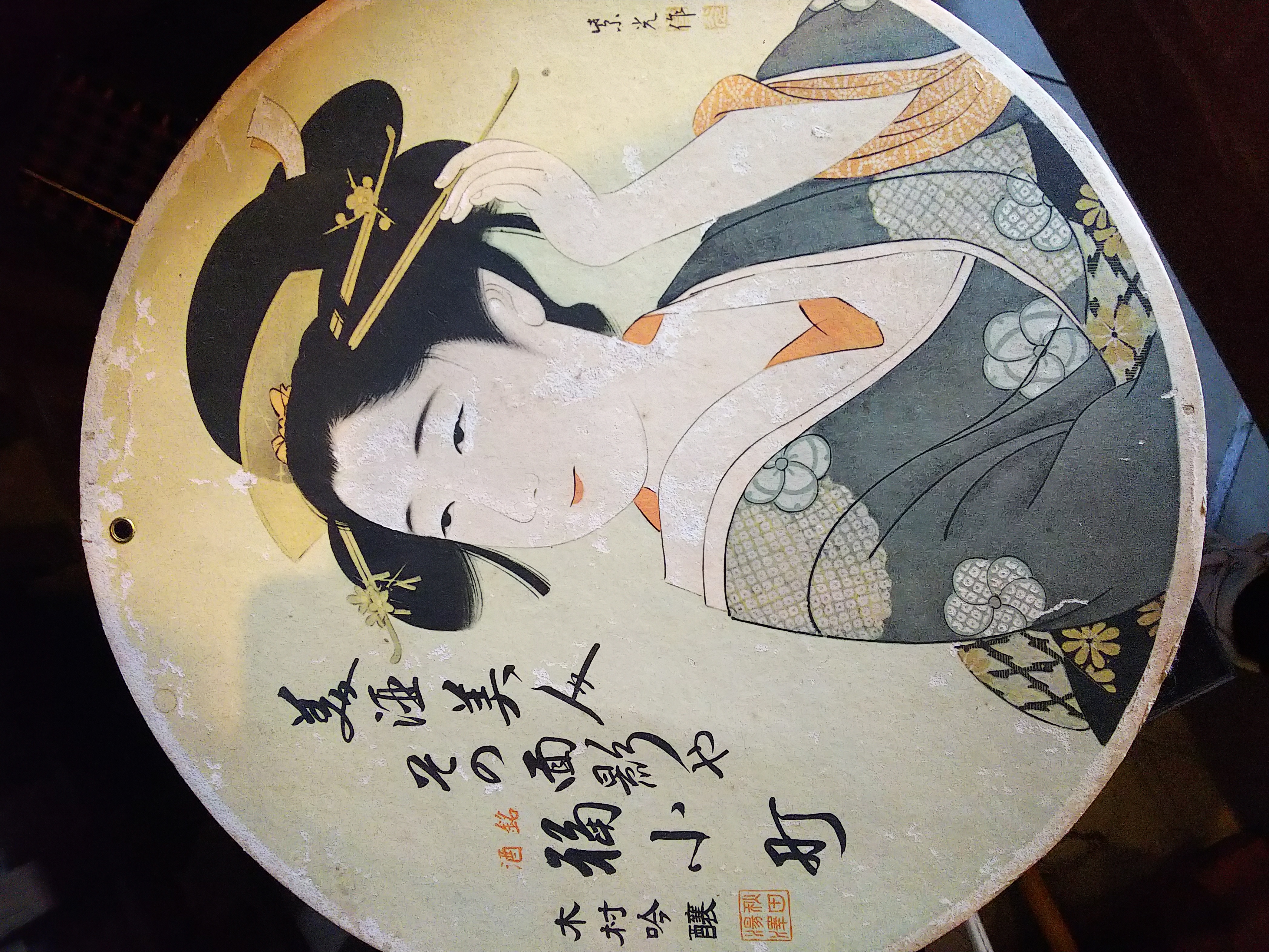 http://www.fukukomachi.com/blog/photo/DSC_0961.JPG