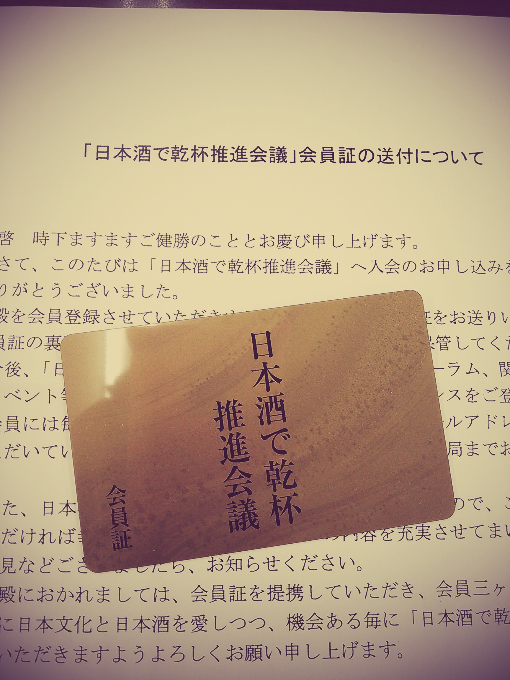 http://www.fukukomachi.com/blog/photo/DSC_2042~2.jpg