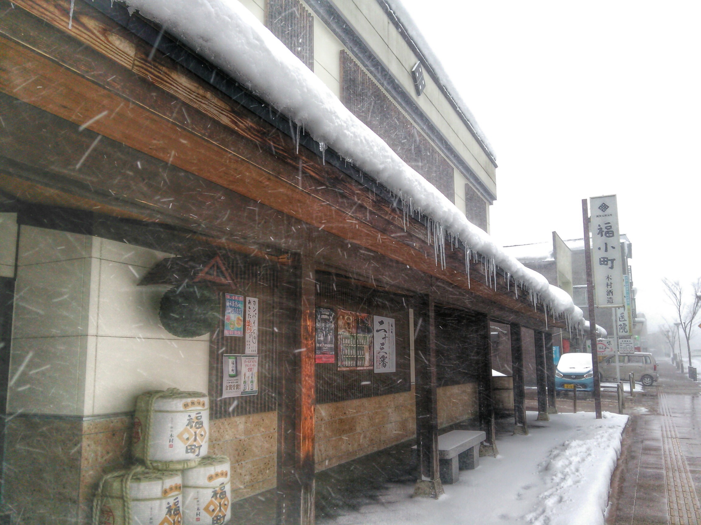 http://www.fukukomachi.com/blog/photo/DSC_3026~2.jpg