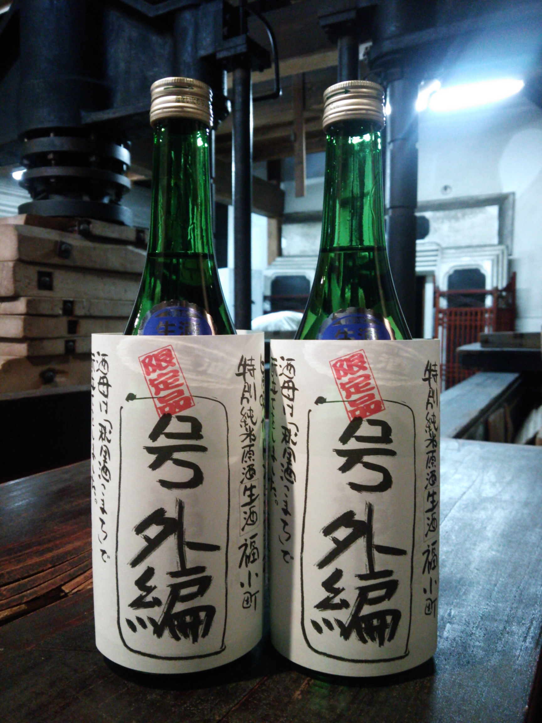 http://www.fukukomachi.com/blog/photo/DSC_3441.JPG
