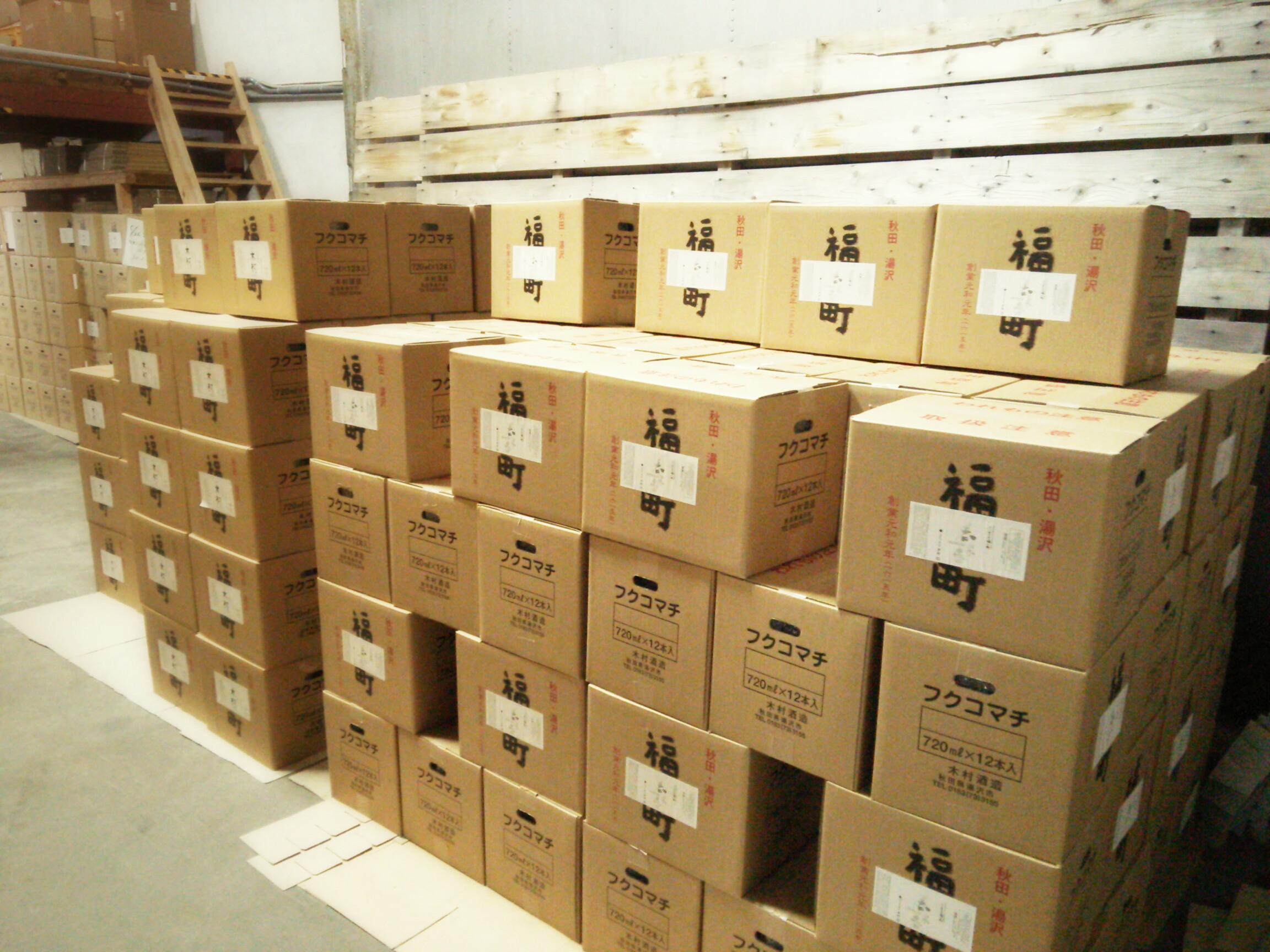 http://www.fukukomachi.com/blog/photo/DSC_3667~2.jpg