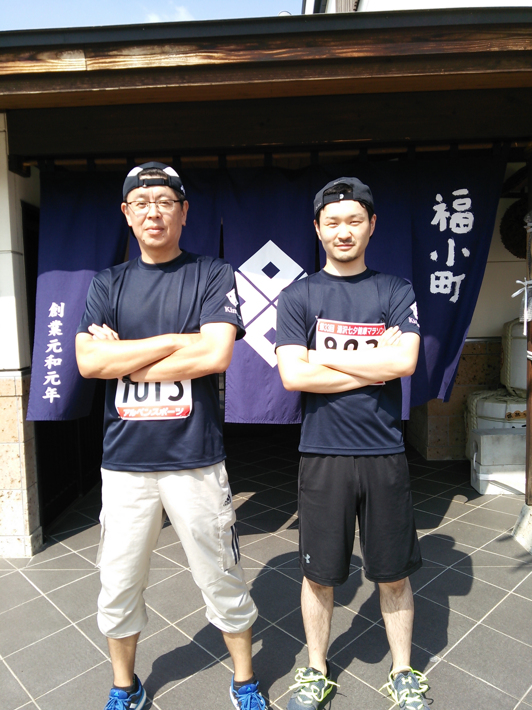 http://www.fukukomachi.com/blog/photo/DSC_4054.JPG