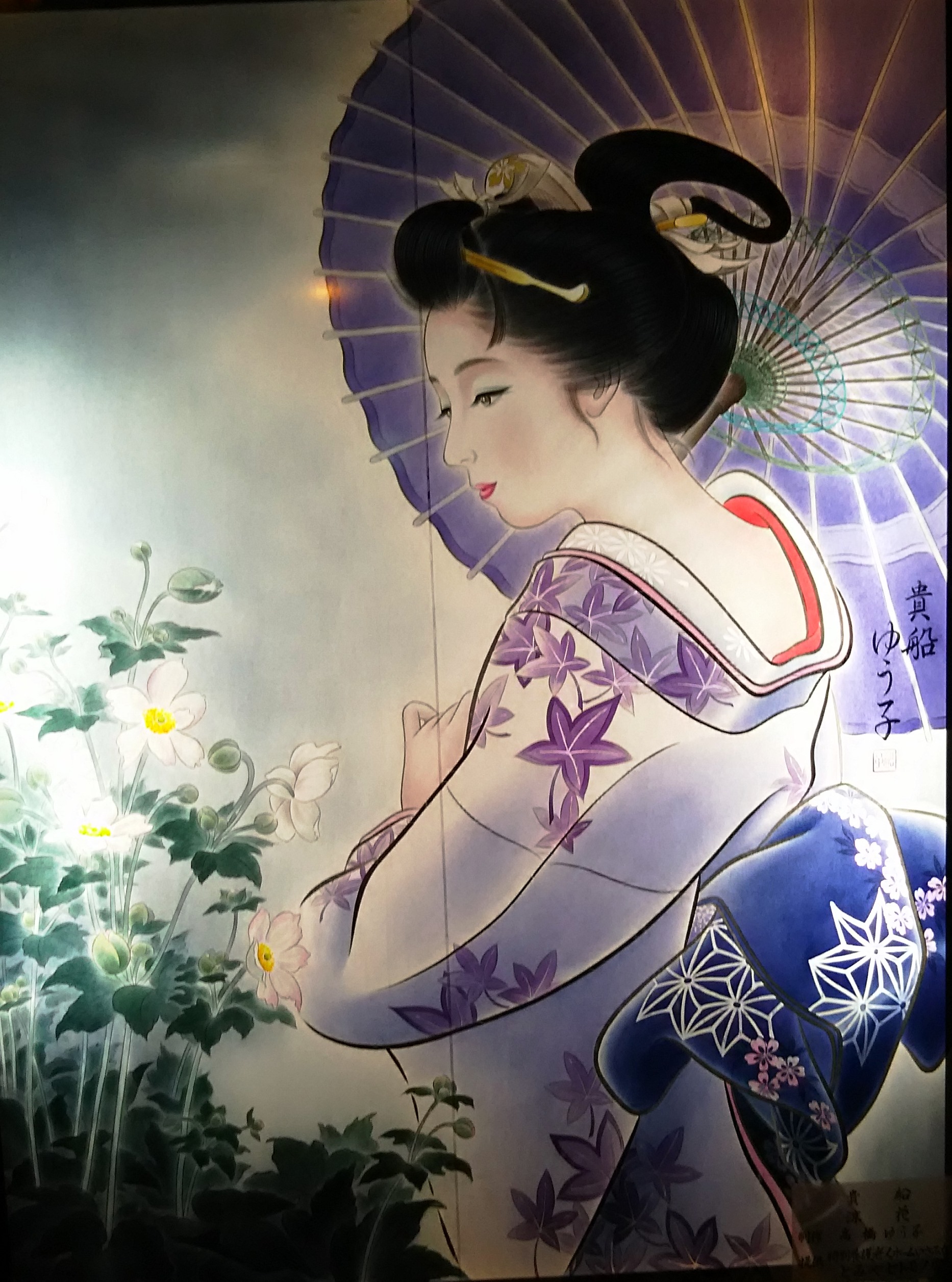 http://www.fukukomachi.com/blog/photo/DSC_5858.JPG