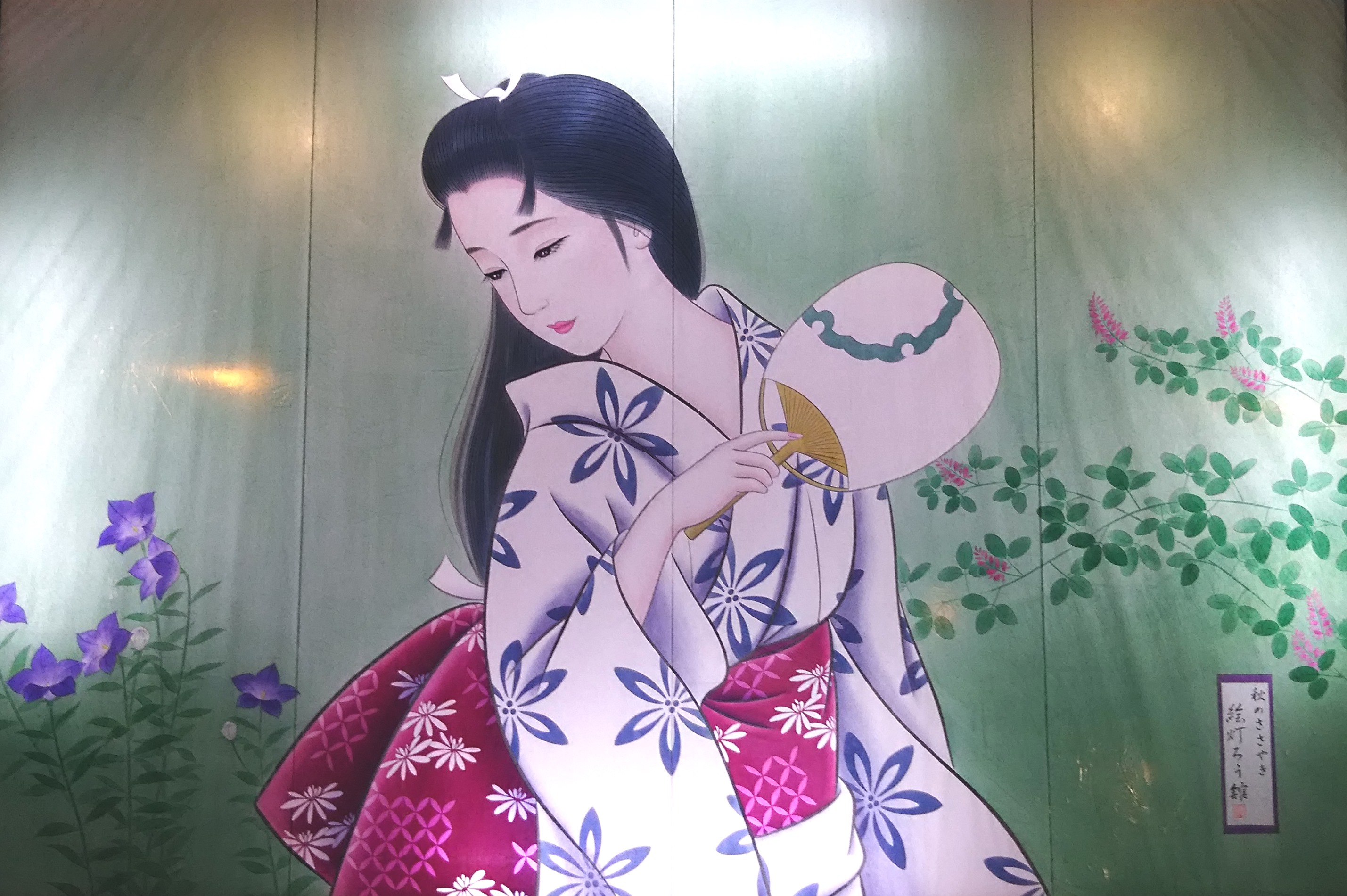 http://www.fukukomachi.com/blog/photo/DSC_5867.JPG