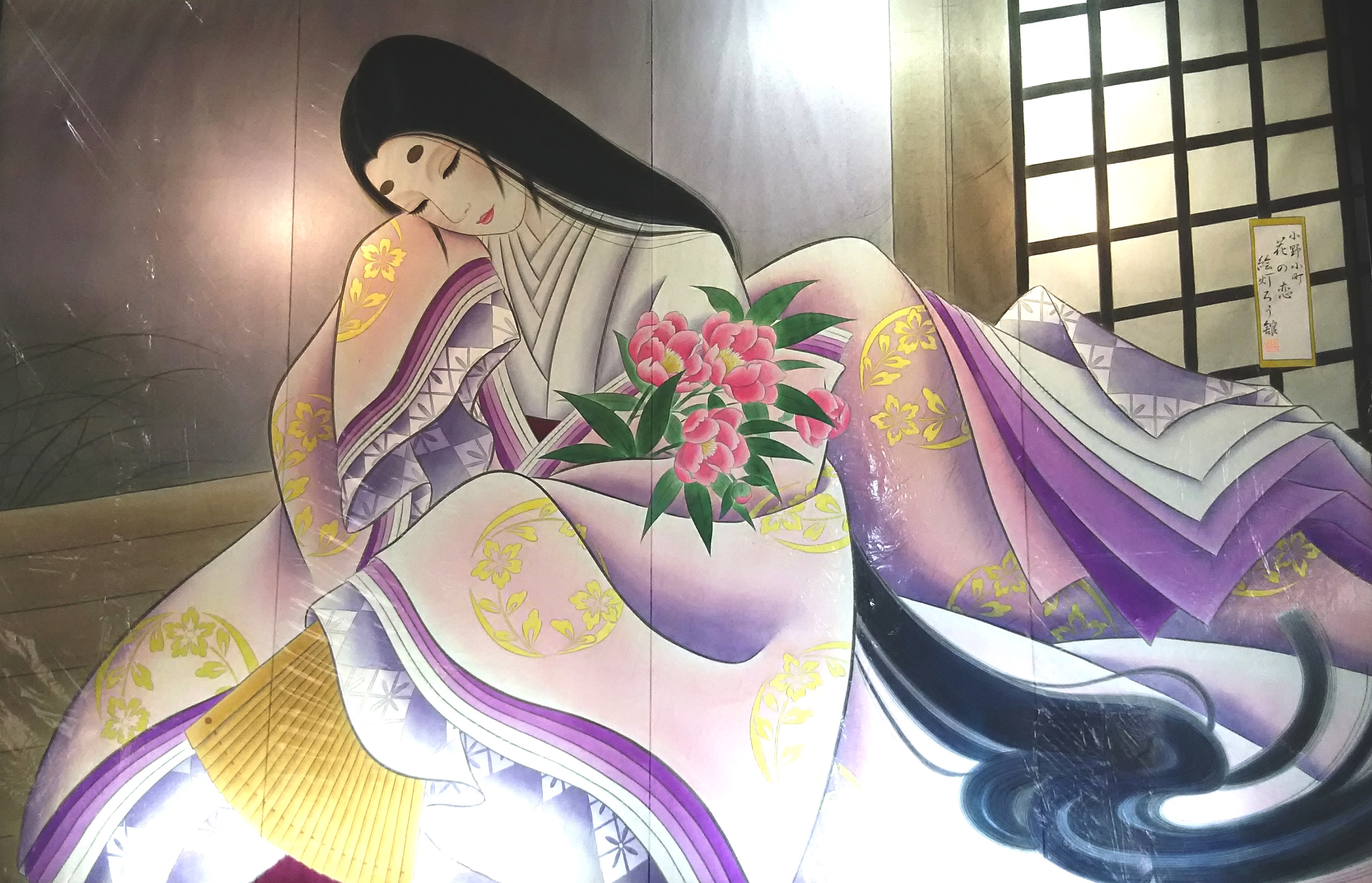http://www.fukukomachi.com/blog/photo/DSC_5876.JPG