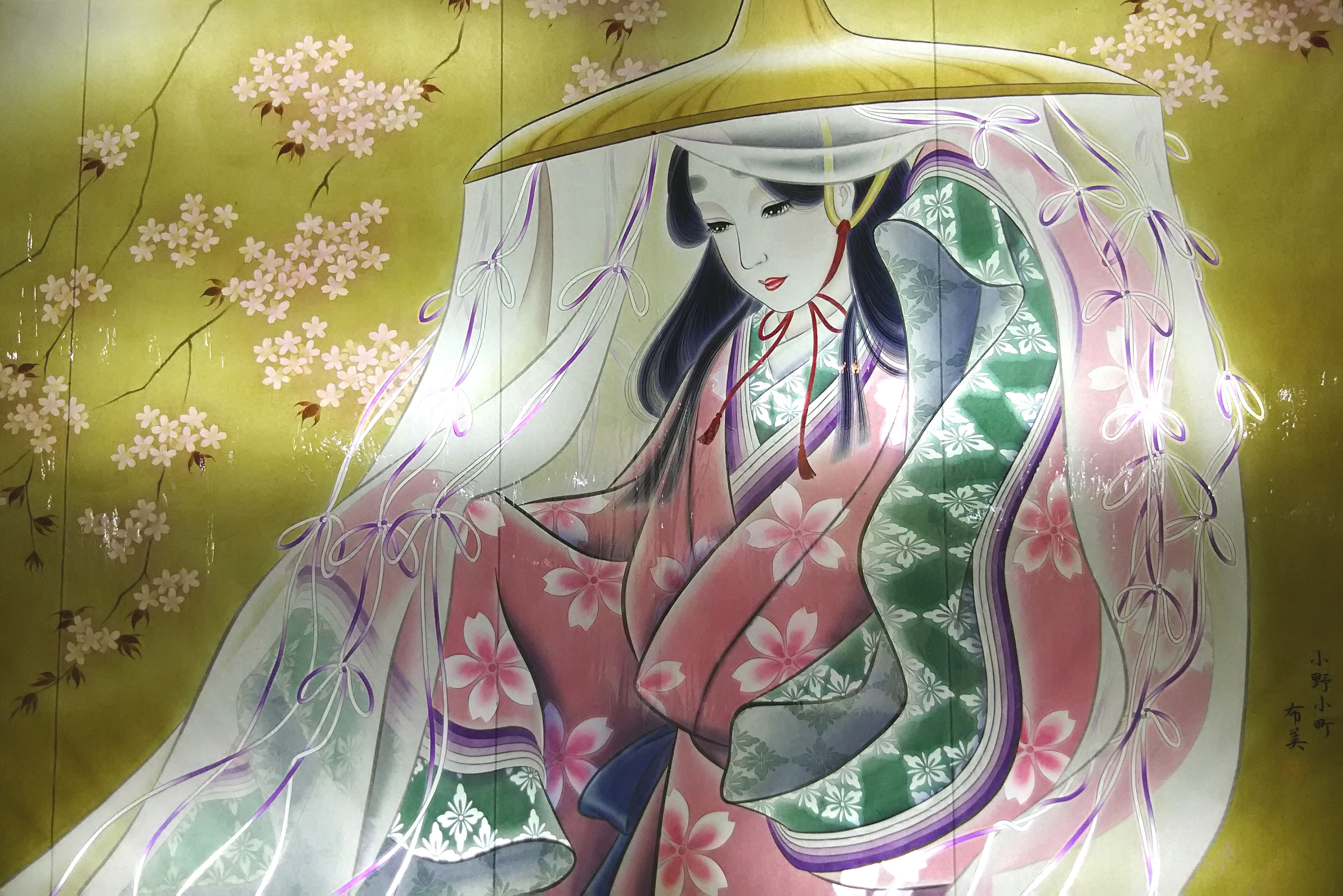 http://www.fukukomachi.com/blog/photo/DSC_5891.JPG