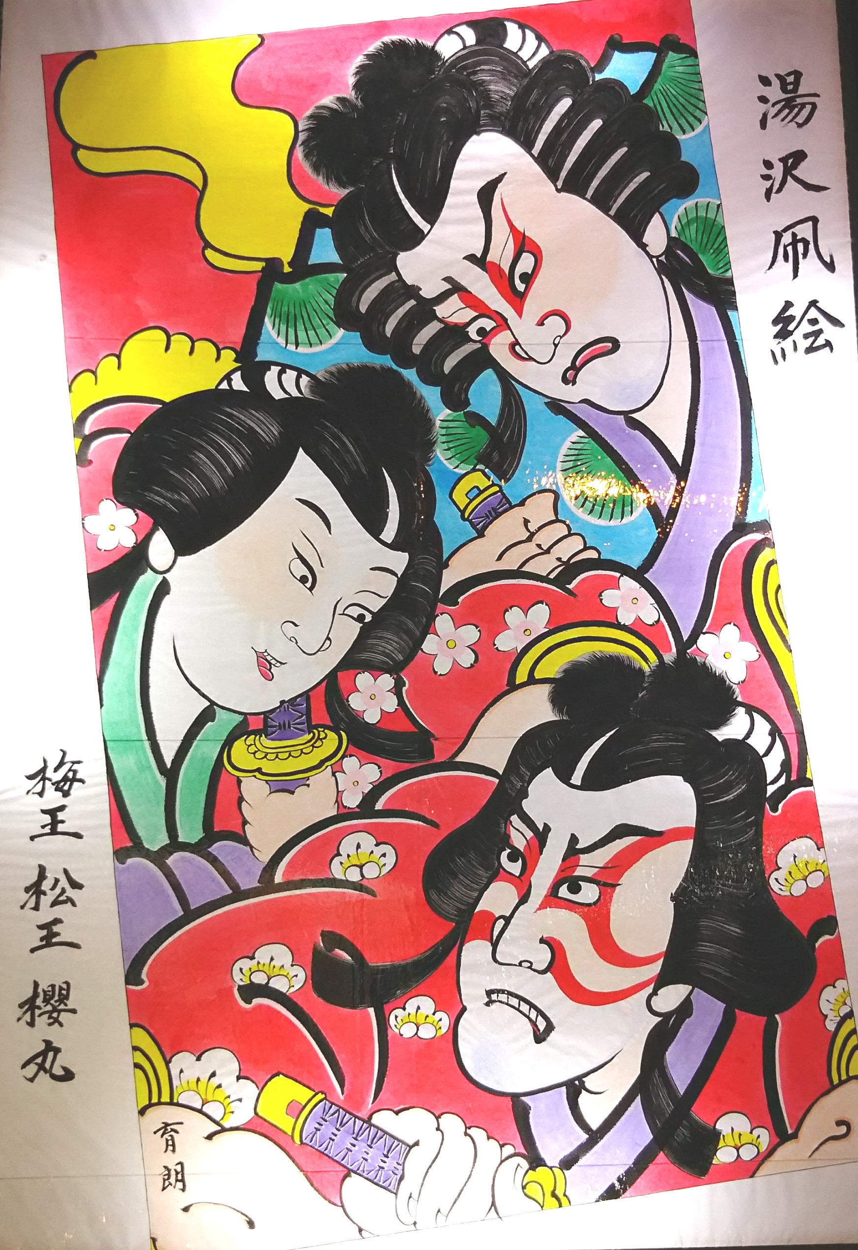 http://www.fukukomachi.com/blog/photo/DSC_5897.JPG