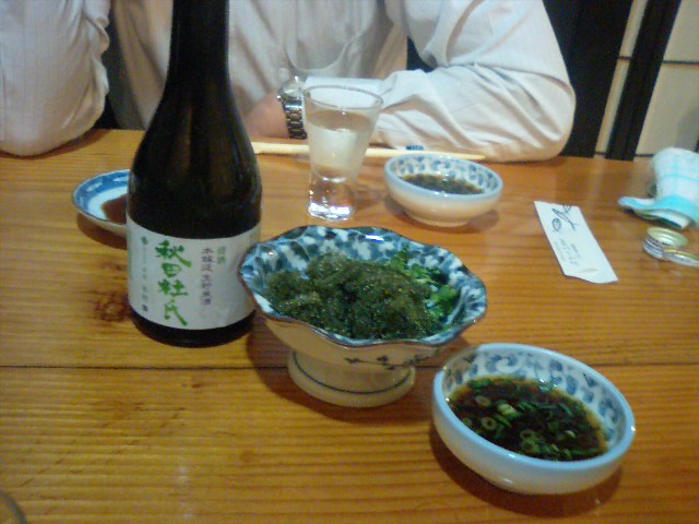 http://www.fukukomachi.com/blog/photo/HI360088.JPG