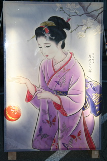http://www.fukukomachi.com/blog/photo/IMG_1960.jpg