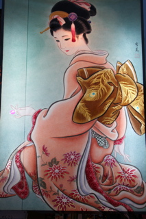 http://www.fukukomachi.com/blog/photo/IMG_1962.jpg