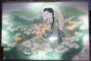 http://www.fukukomachi.com/blog/photo/IMG_1965.jpg