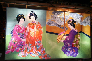 http://www.fukukomachi.com/blog/photo/IMG_1973.jpg