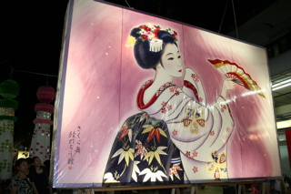 http://www.fukukomachi.com/blog/photo/IMG_1982.jpg