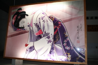 http://www.fukukomachi.com/blog/photo/IMG_1985.jpg