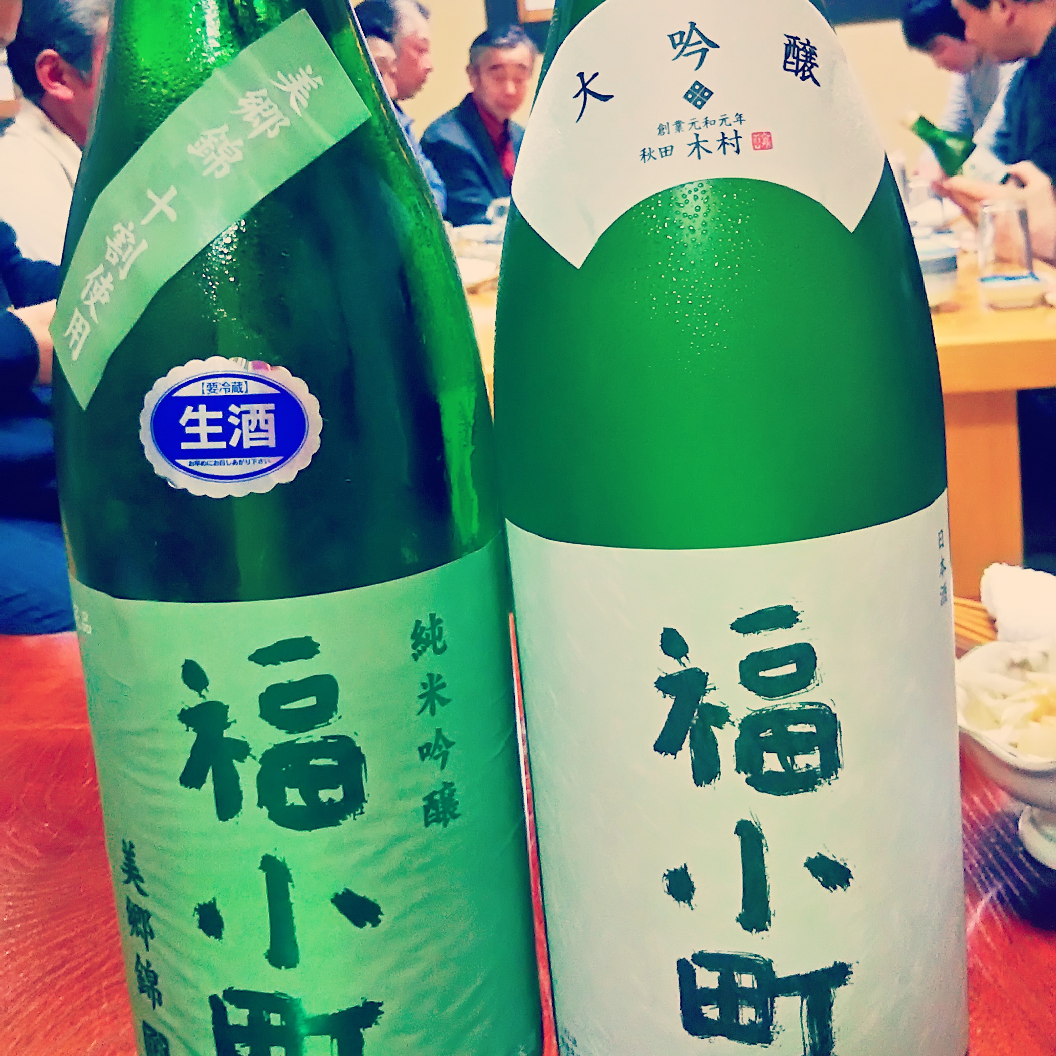 http://www.fukukomachi.com/blog/photo/IMG_20170405_211144_175.jpg