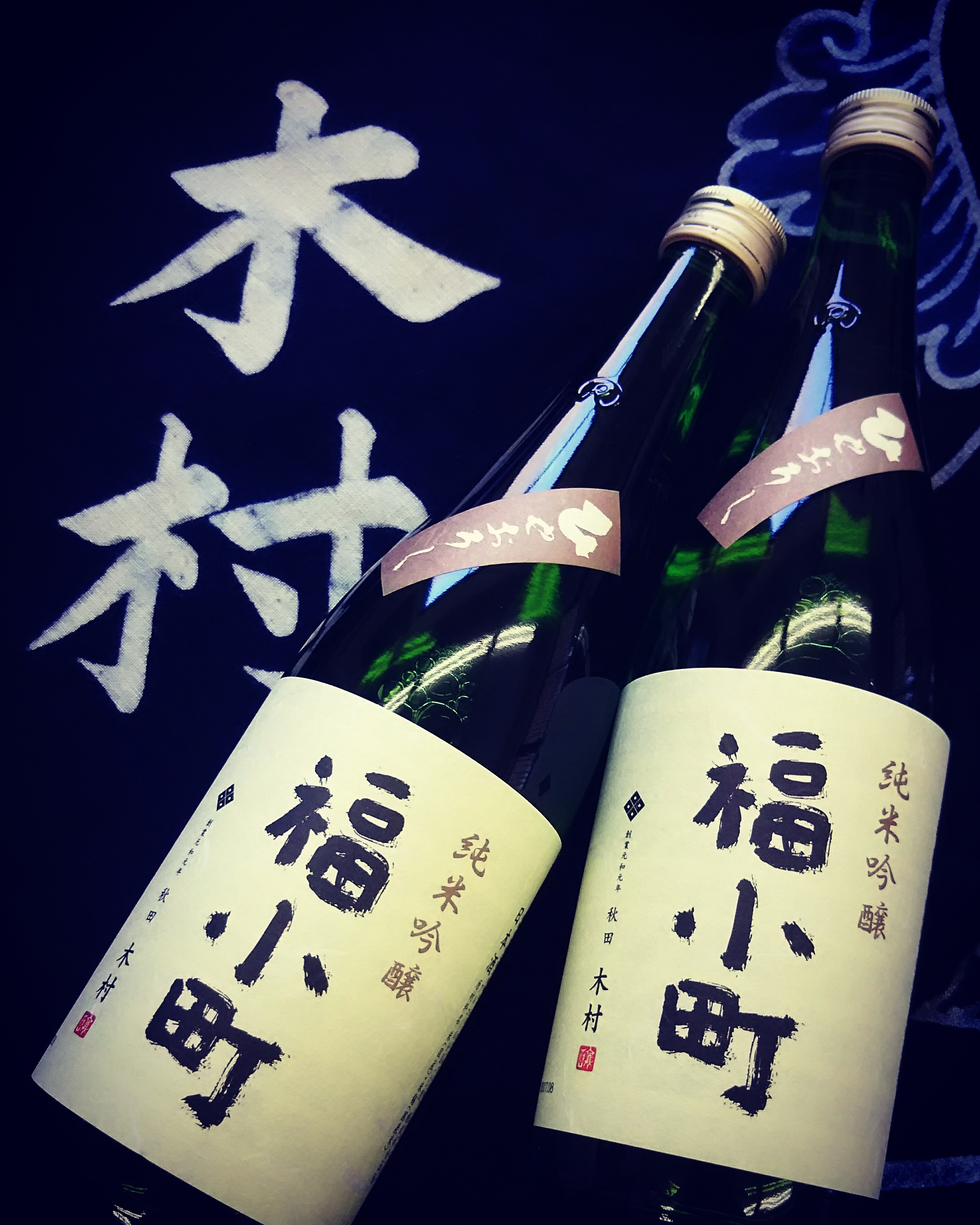 http://www.fukukomachi.com/blog/photo/IMG_20170901_102004_658.jpg
