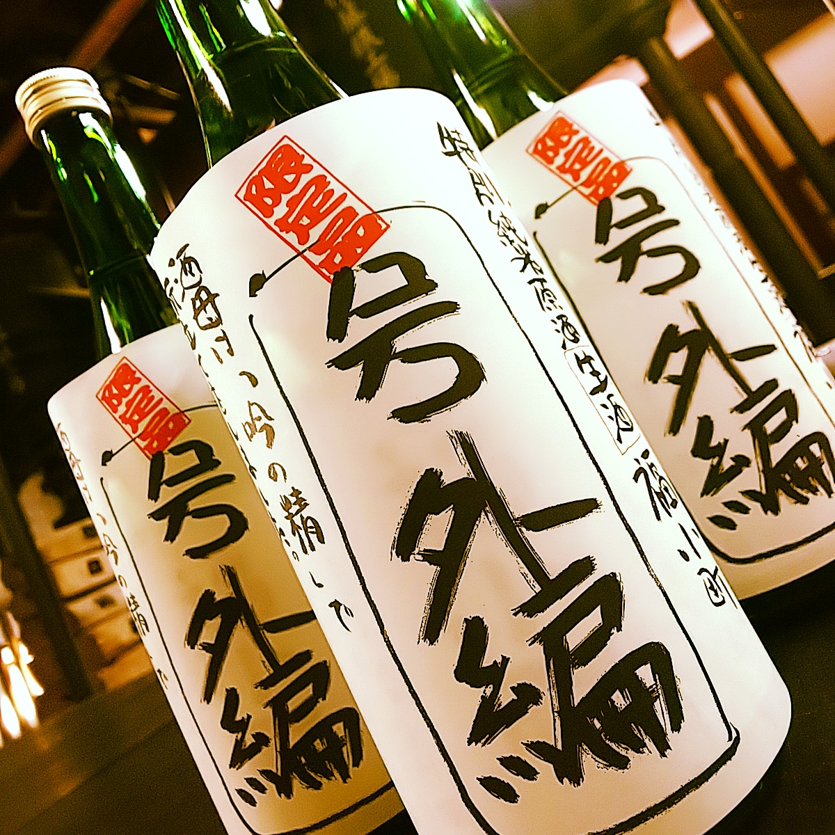 http://www.fukukomachi.com/blog/photo/IMG_20190313_093646_478.jpg