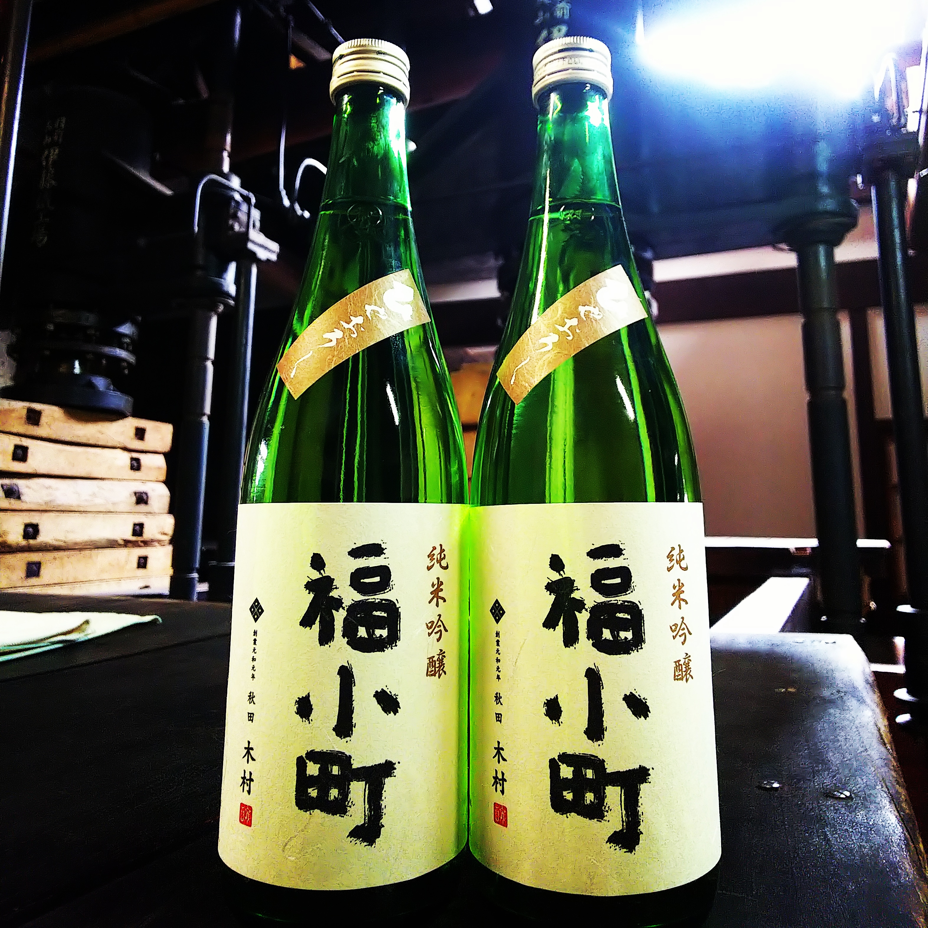 http://www.fukukomachi.com/blog/photo/IMG_20190901_161201_568.jpg
