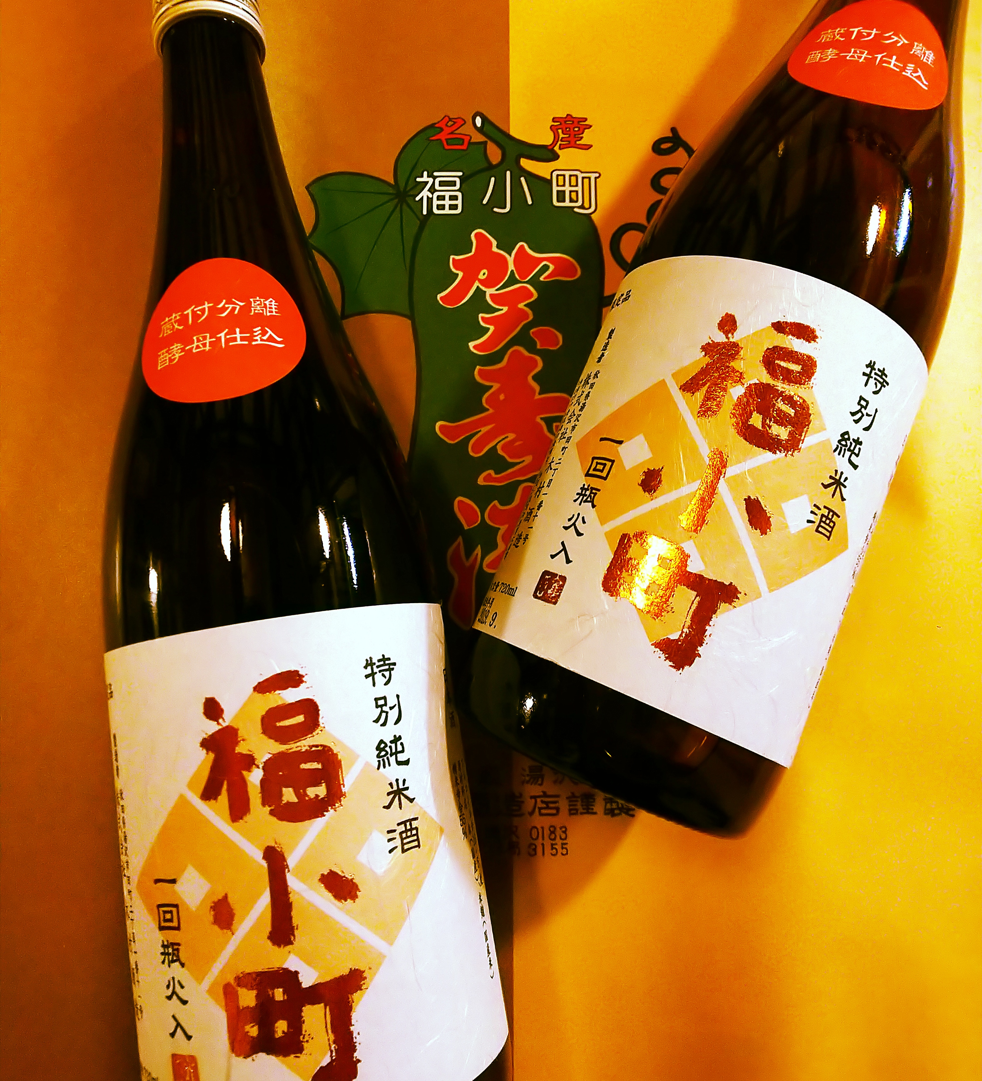 http://www.fukukomachi.com/blog/photo/IMG_20191003_151744_451.jpg