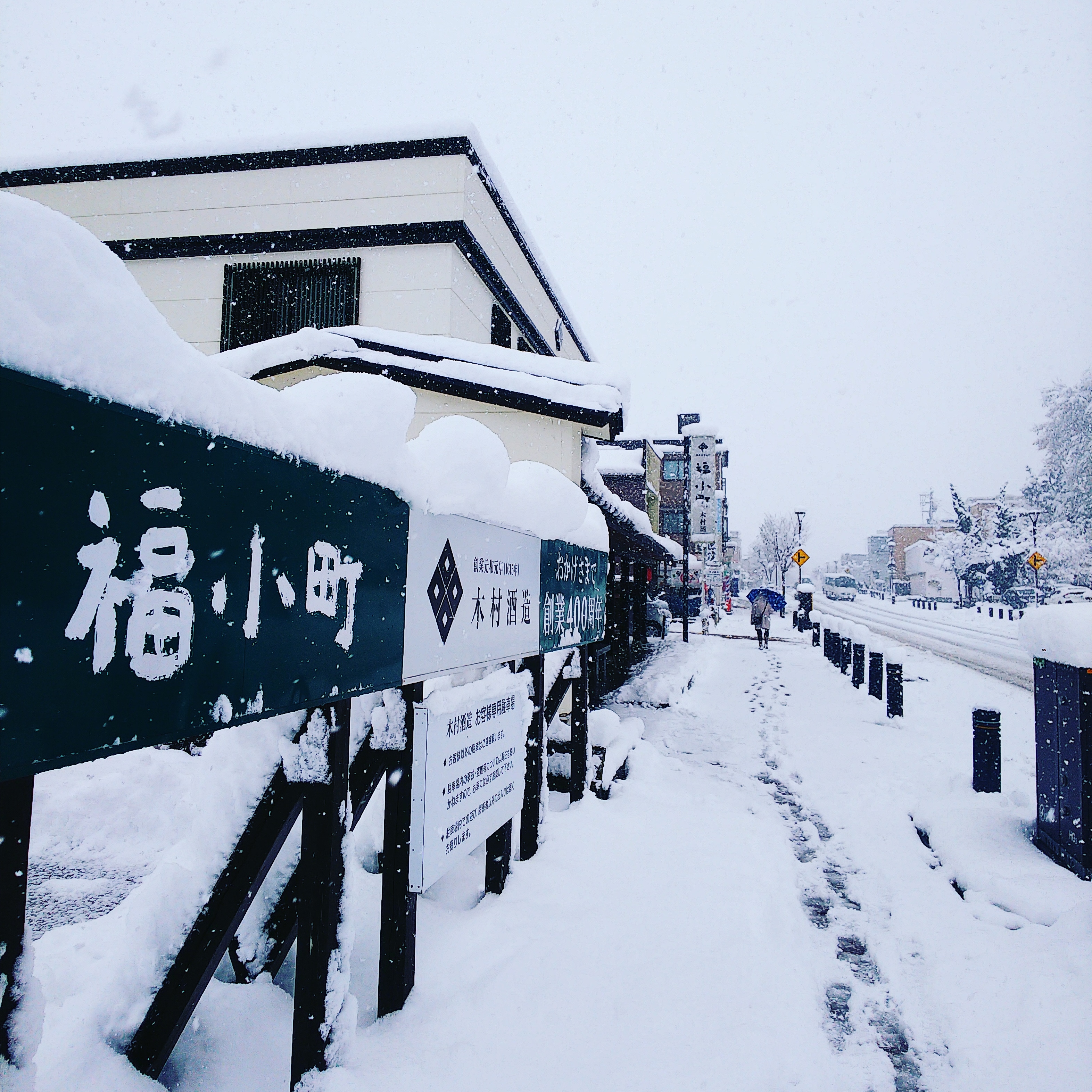 http://www.fukukomachi.com/blog/photo/IMG_20191204_192314_686.jpg